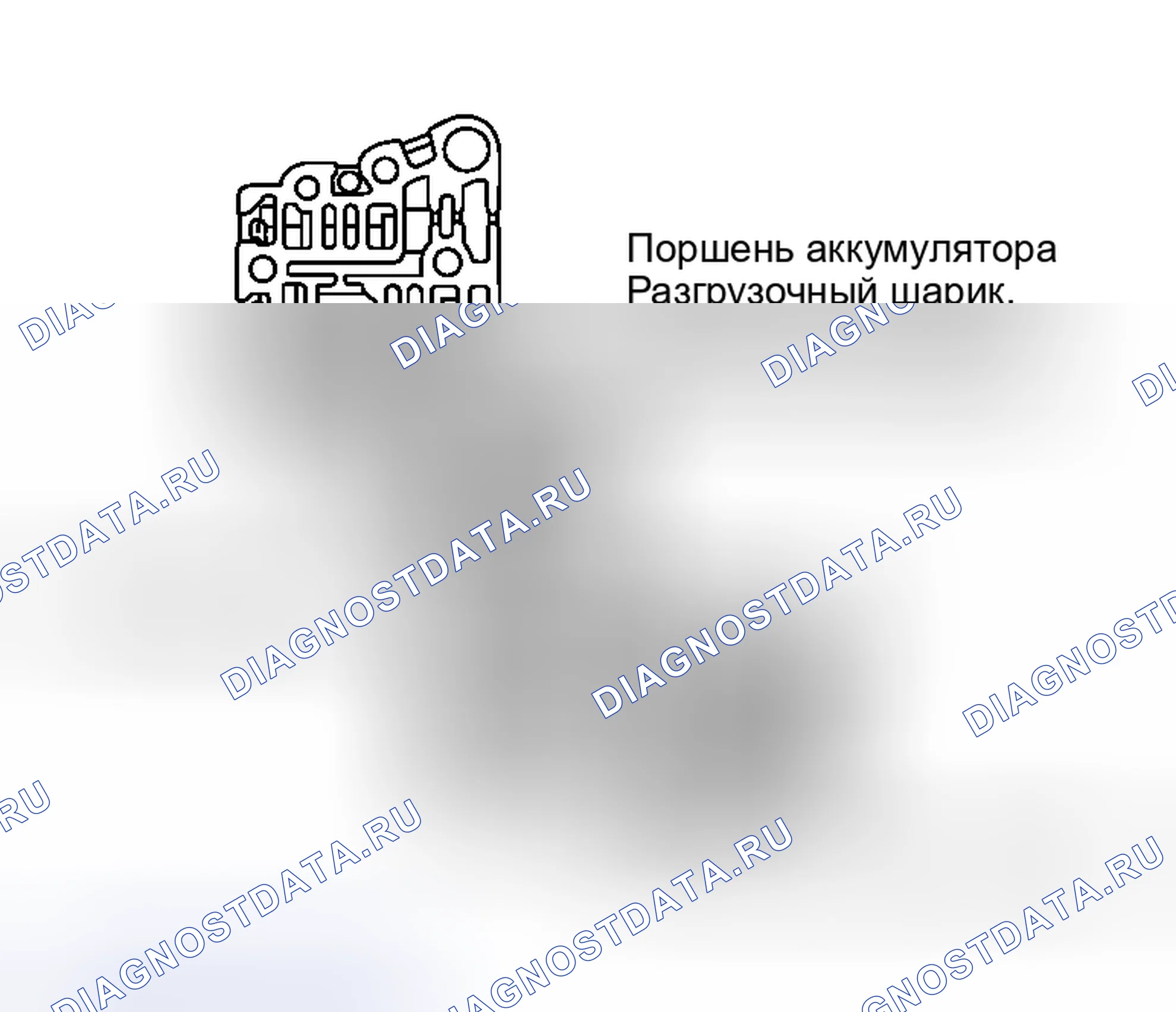Рис. 152. Honda N-WGN I