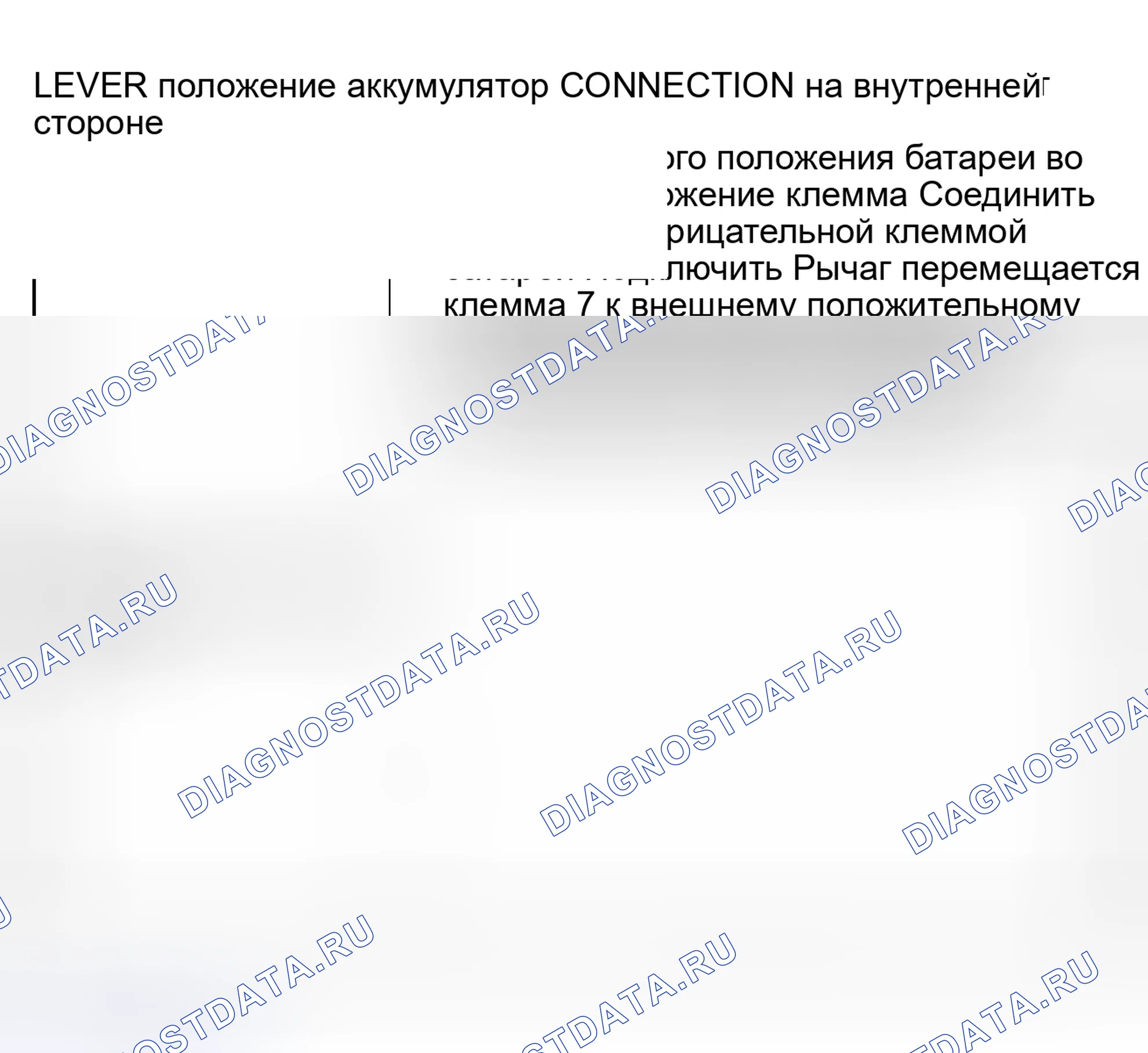 Рис. 473. Mitsubishi Lancer Ralliart IX