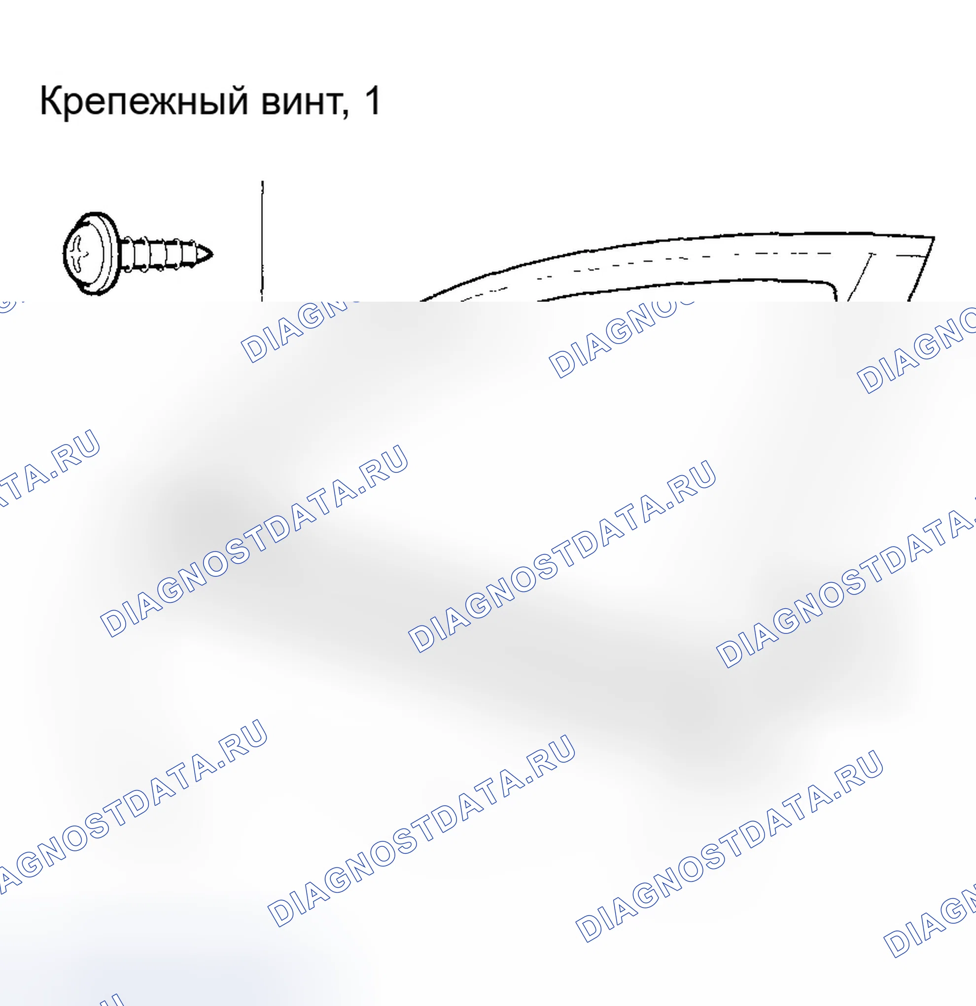 Рис. 196: Замена стекла передней двери на внешнюю погодную полосу. Honda Accord VII рестайлинг