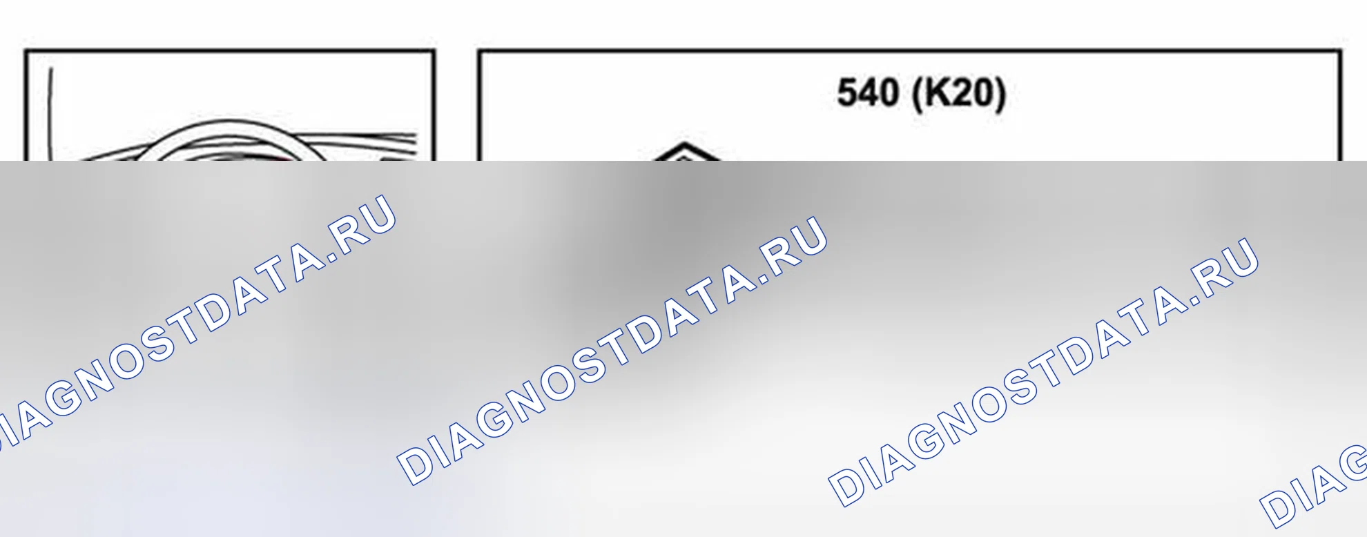 Рис. 119: K20. Kia Picanto II рестайлинг