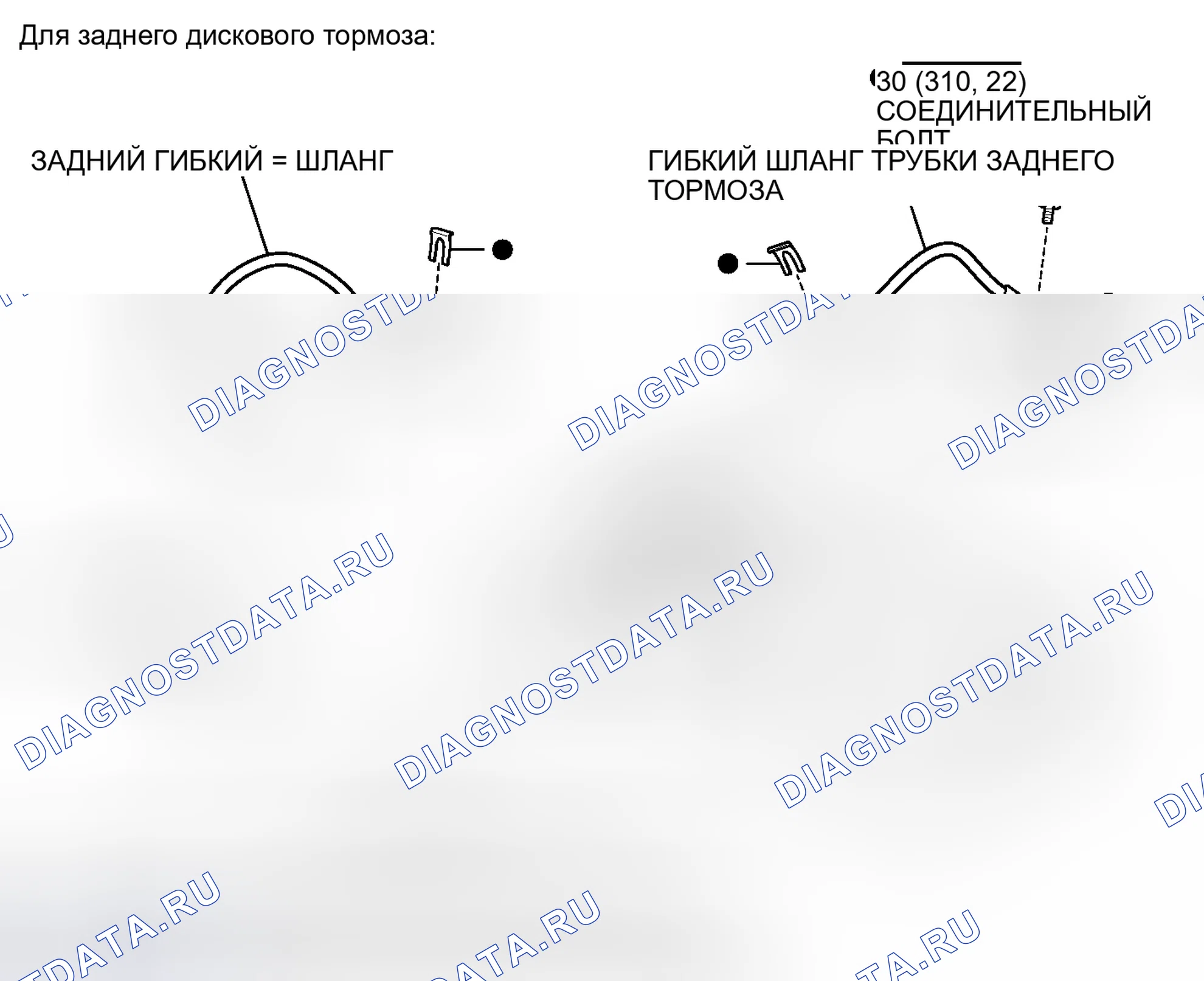 Рис. 130: ИЛЛЮСТРАЦИЯ. Toyota Yaris III