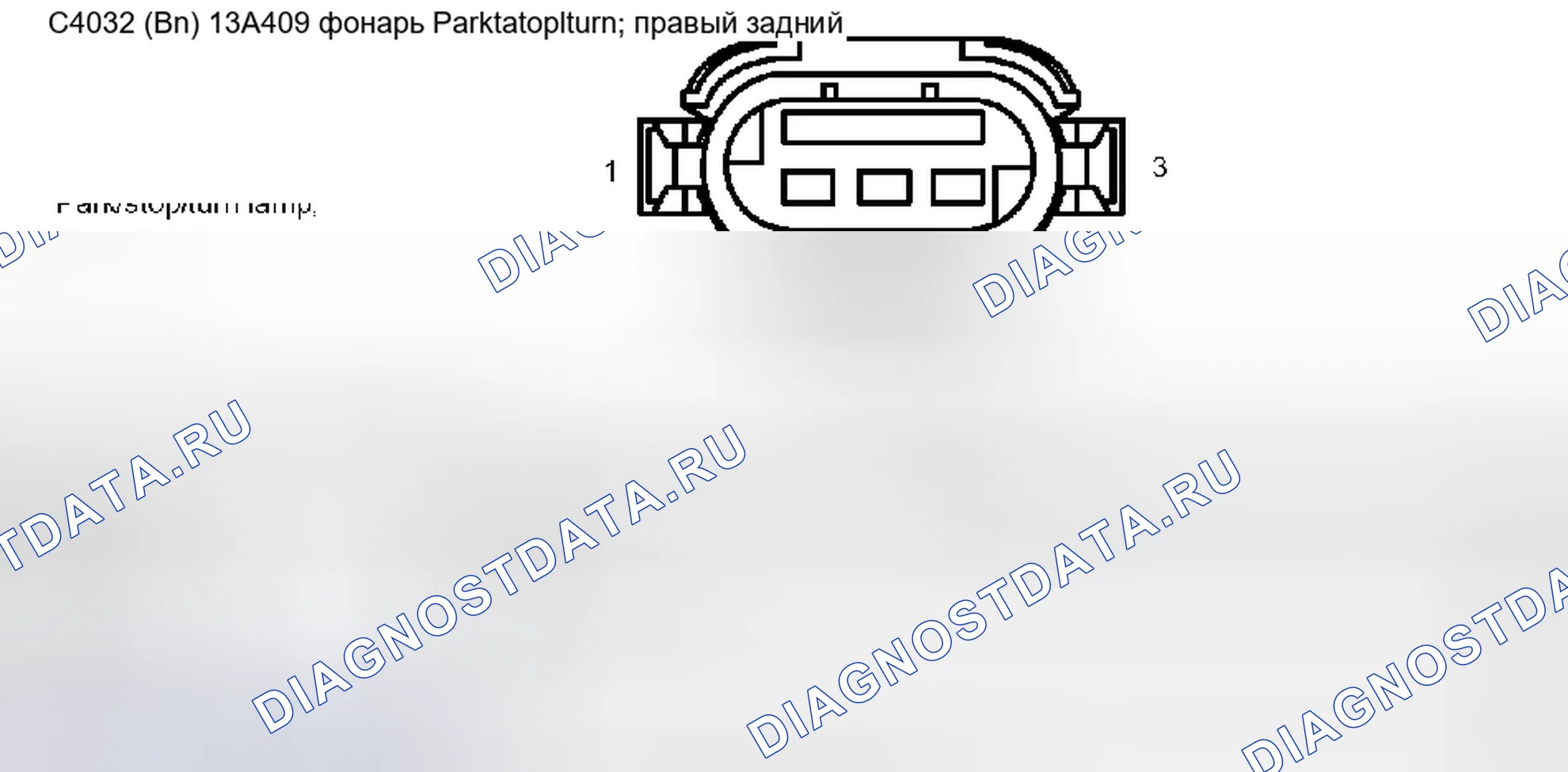 Рис. 463. Ford Pickup F250 Super Duty I