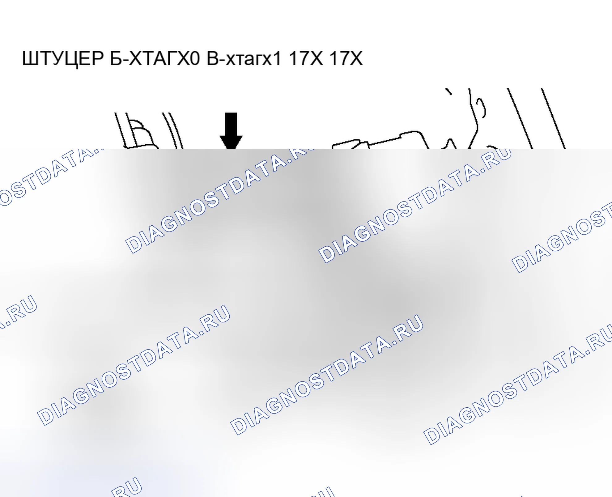 Рис. 33. Honda e:NS1 I