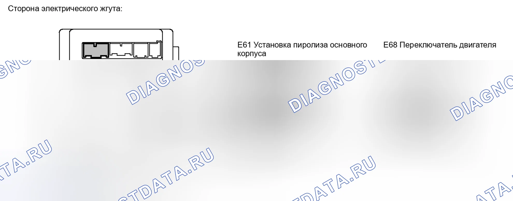 Рис. 89. Haval H4 I