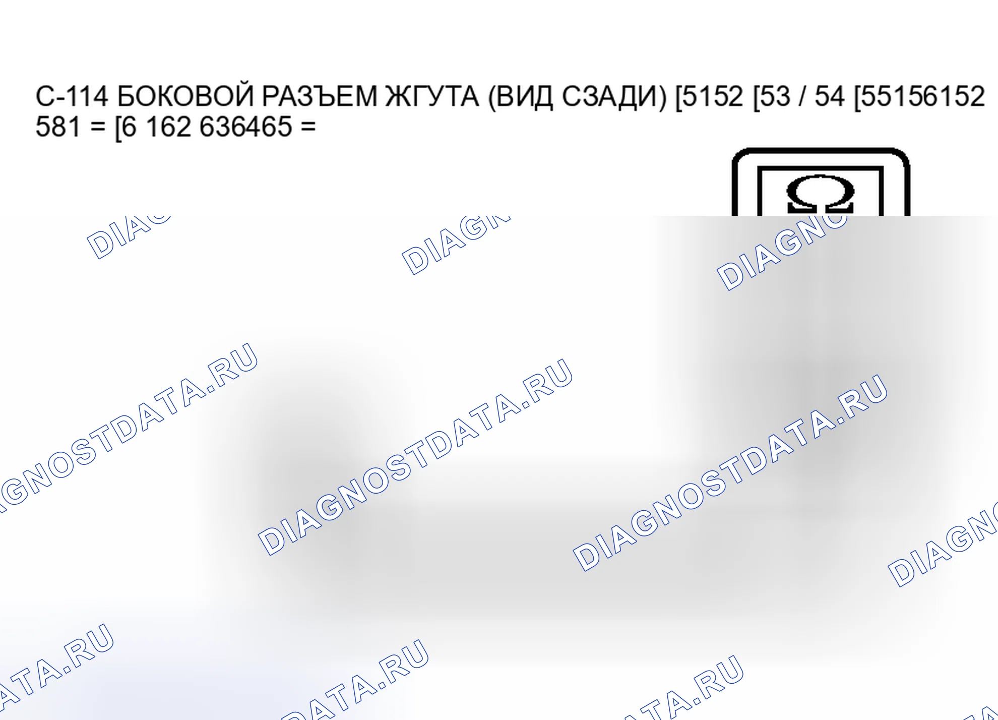 Рис. 140. Honda Envix I