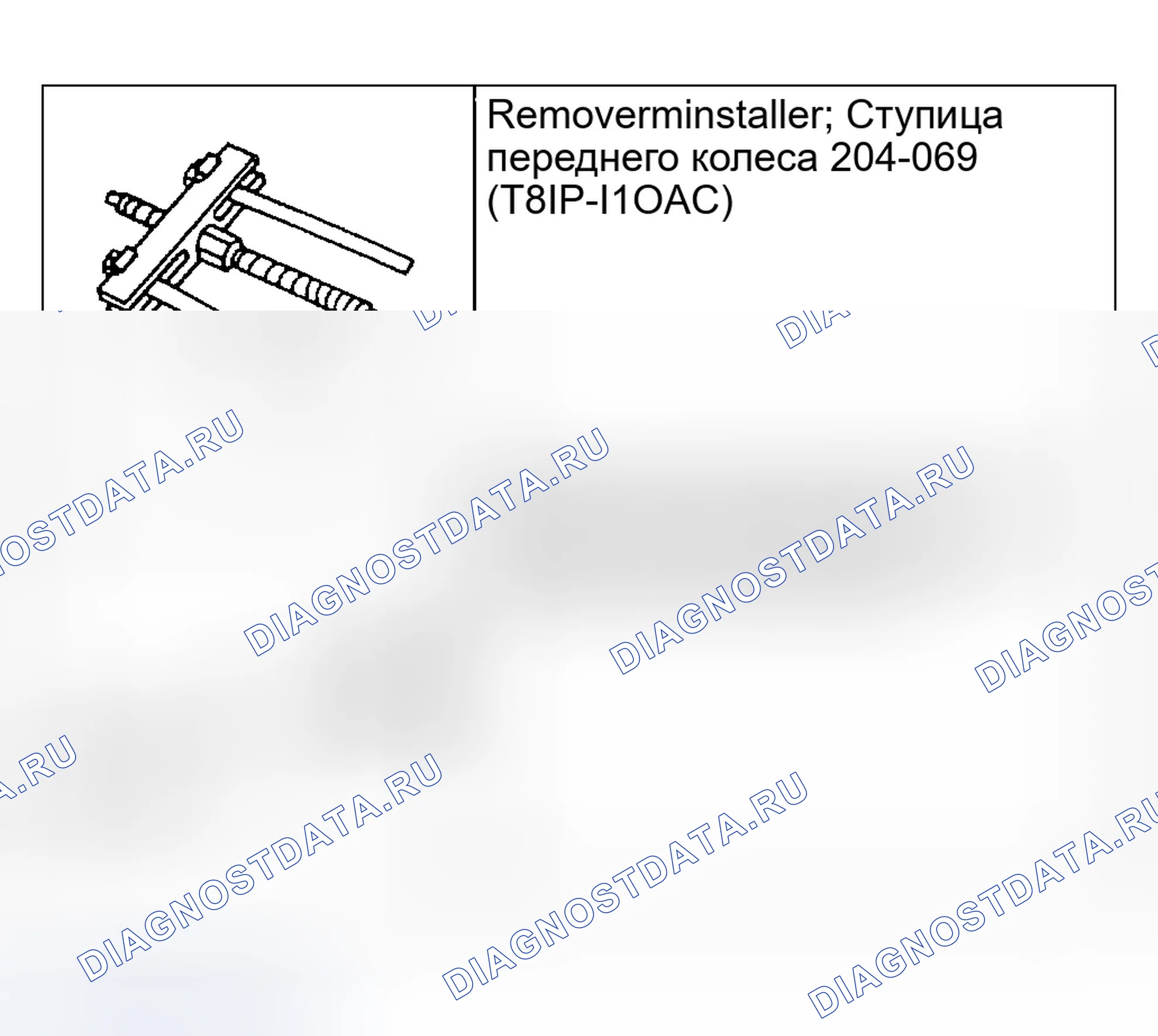 Рис. 487. Ford Explorer Sport Trac I