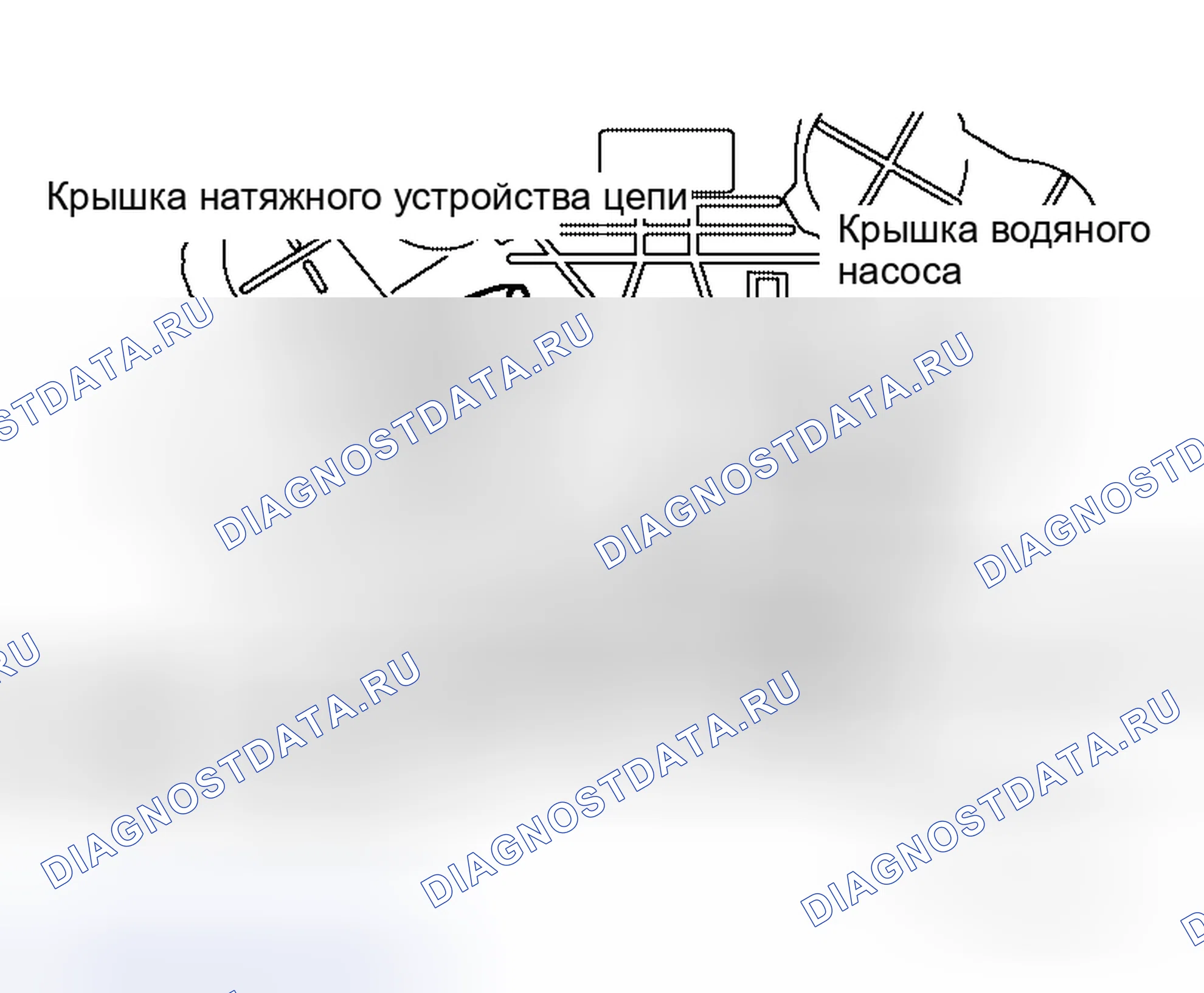 Рис. 6: ДЕМОНТАЖ. Honda Rafaga I