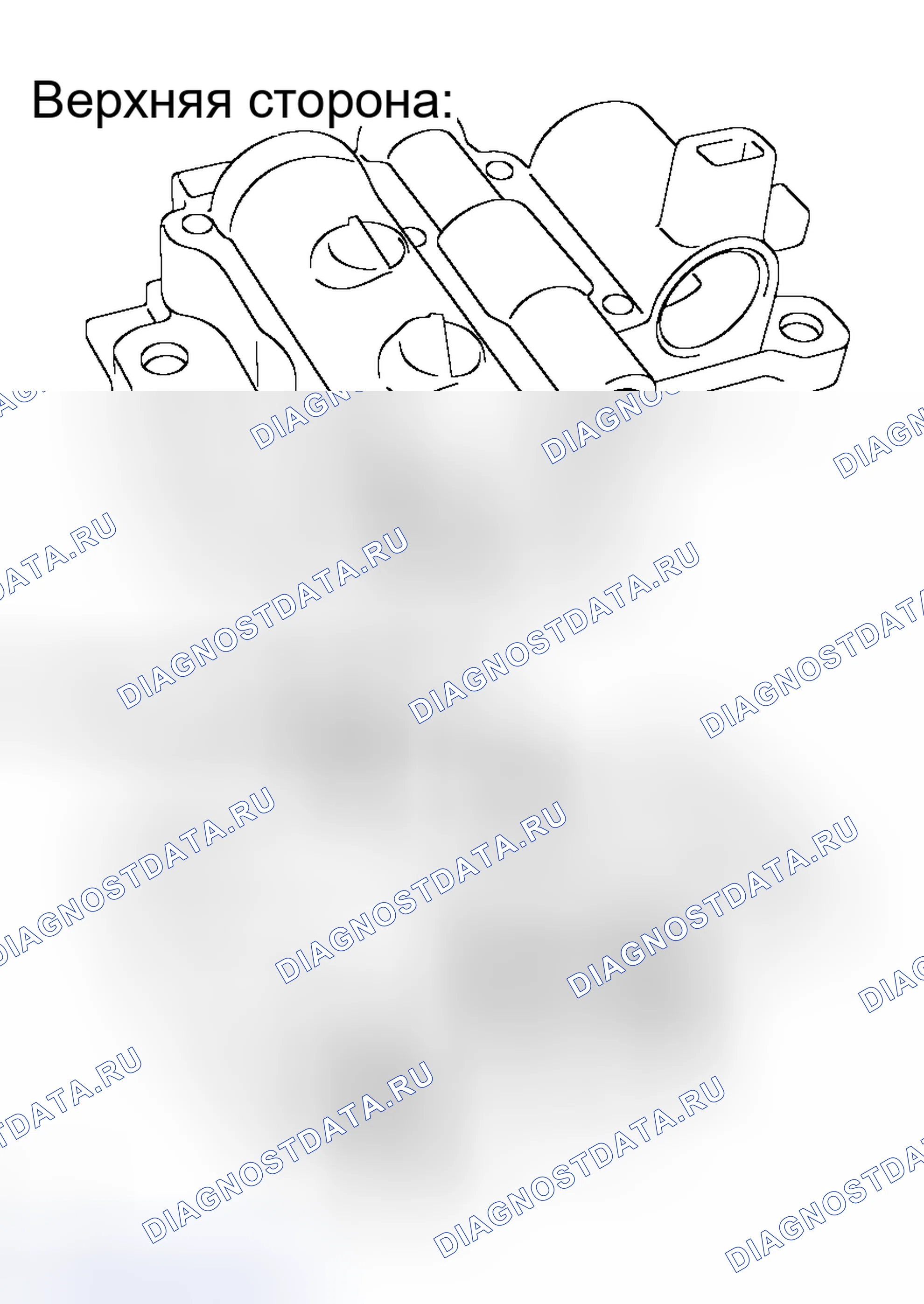 Рис. 45. Haval H8 I