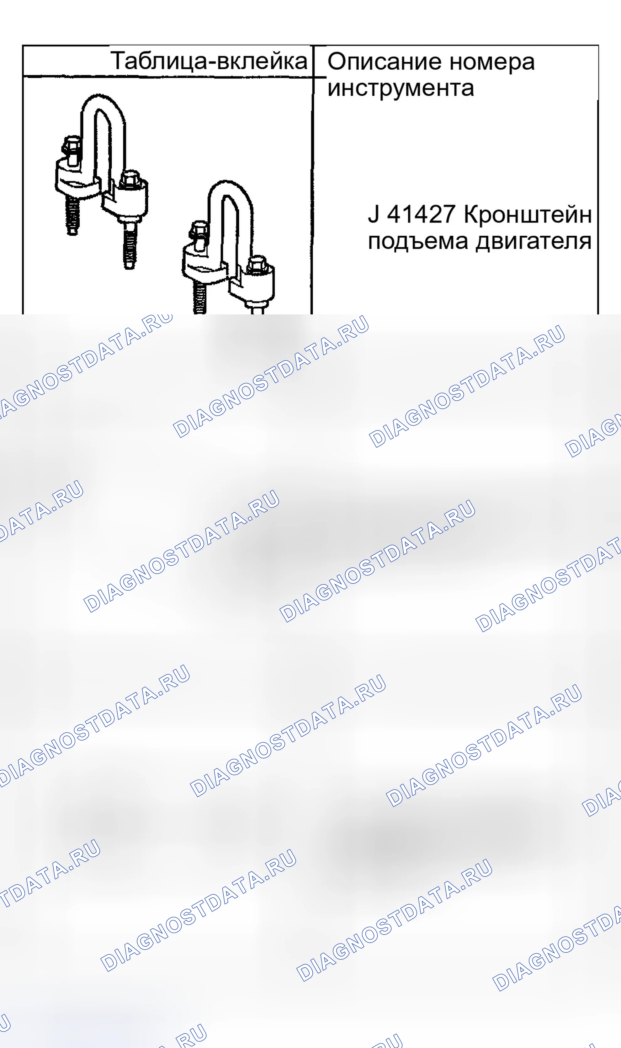 Рис. 726. GMC Savana H2500 
