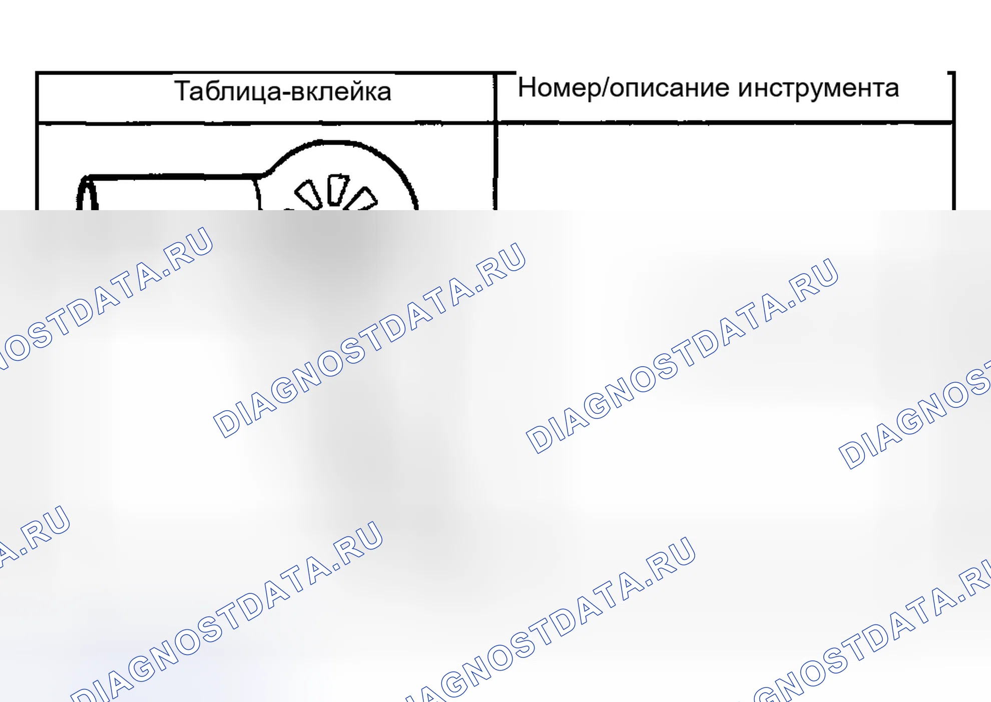 Рис. 41: Специальные инструменты и оборудование. Hyundai Terracan I