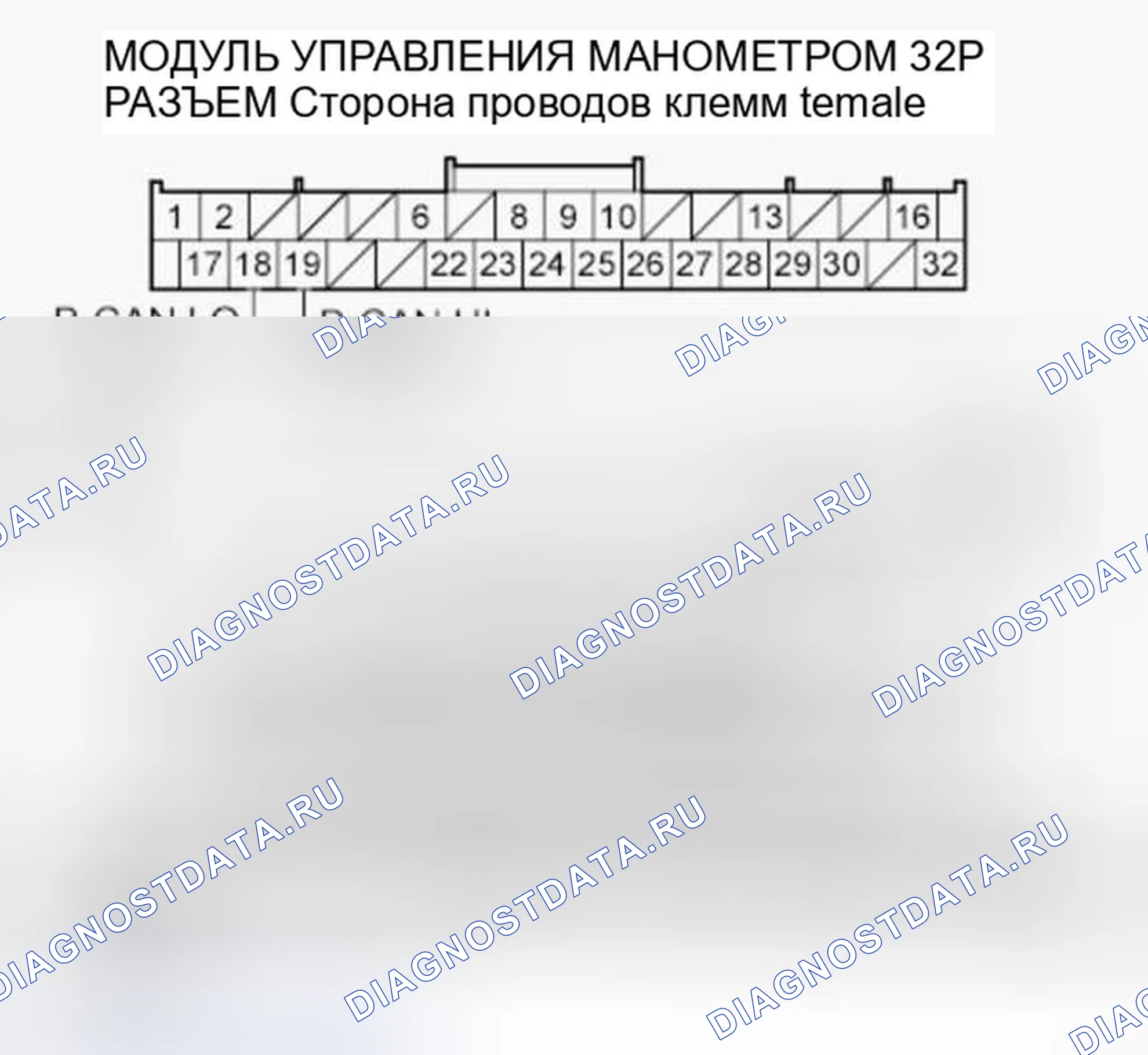 Рис. 154. Honda Accord VIII