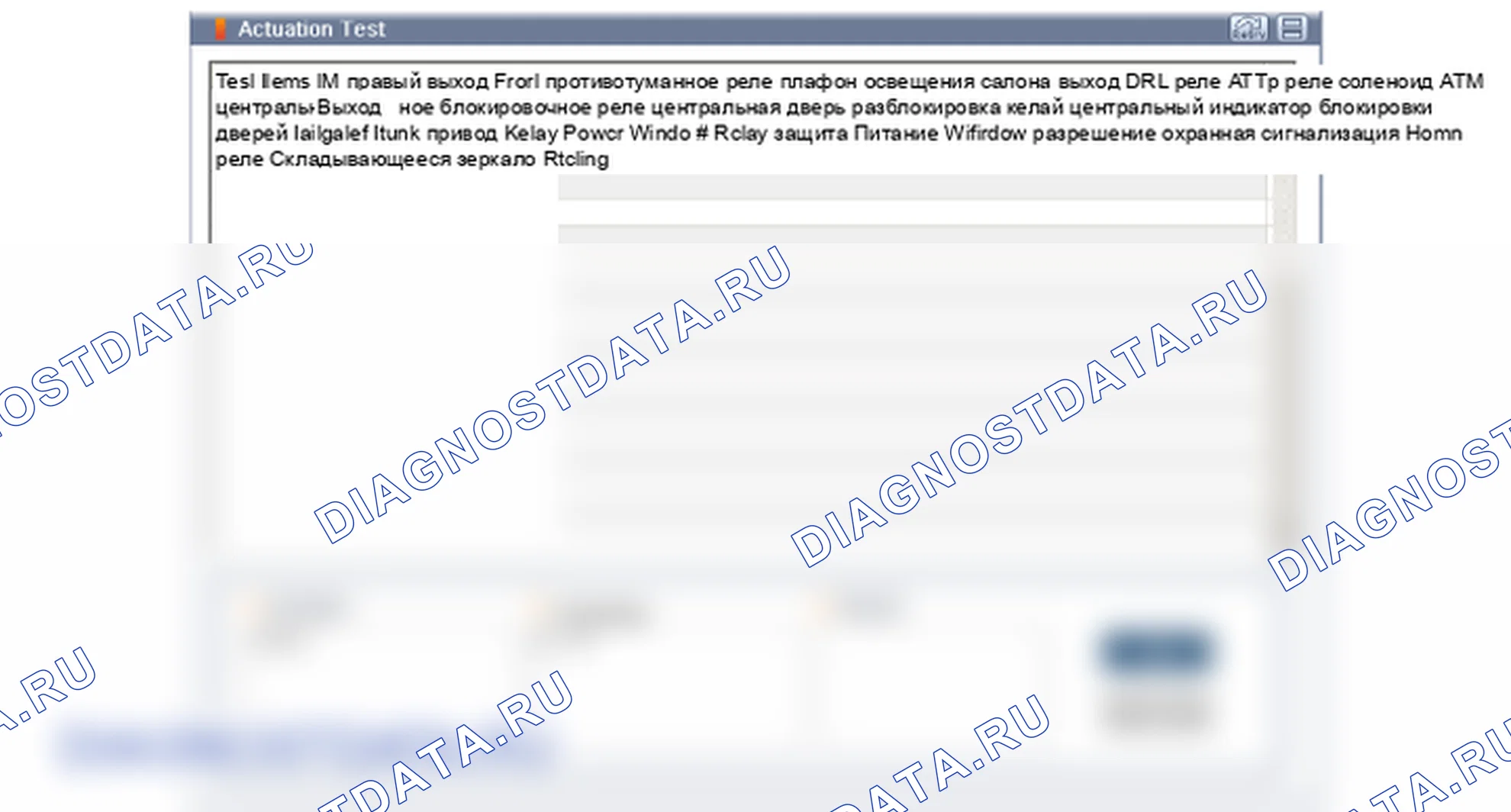 Проверка привода силового дверного зеркала. Hyundai i20 GB