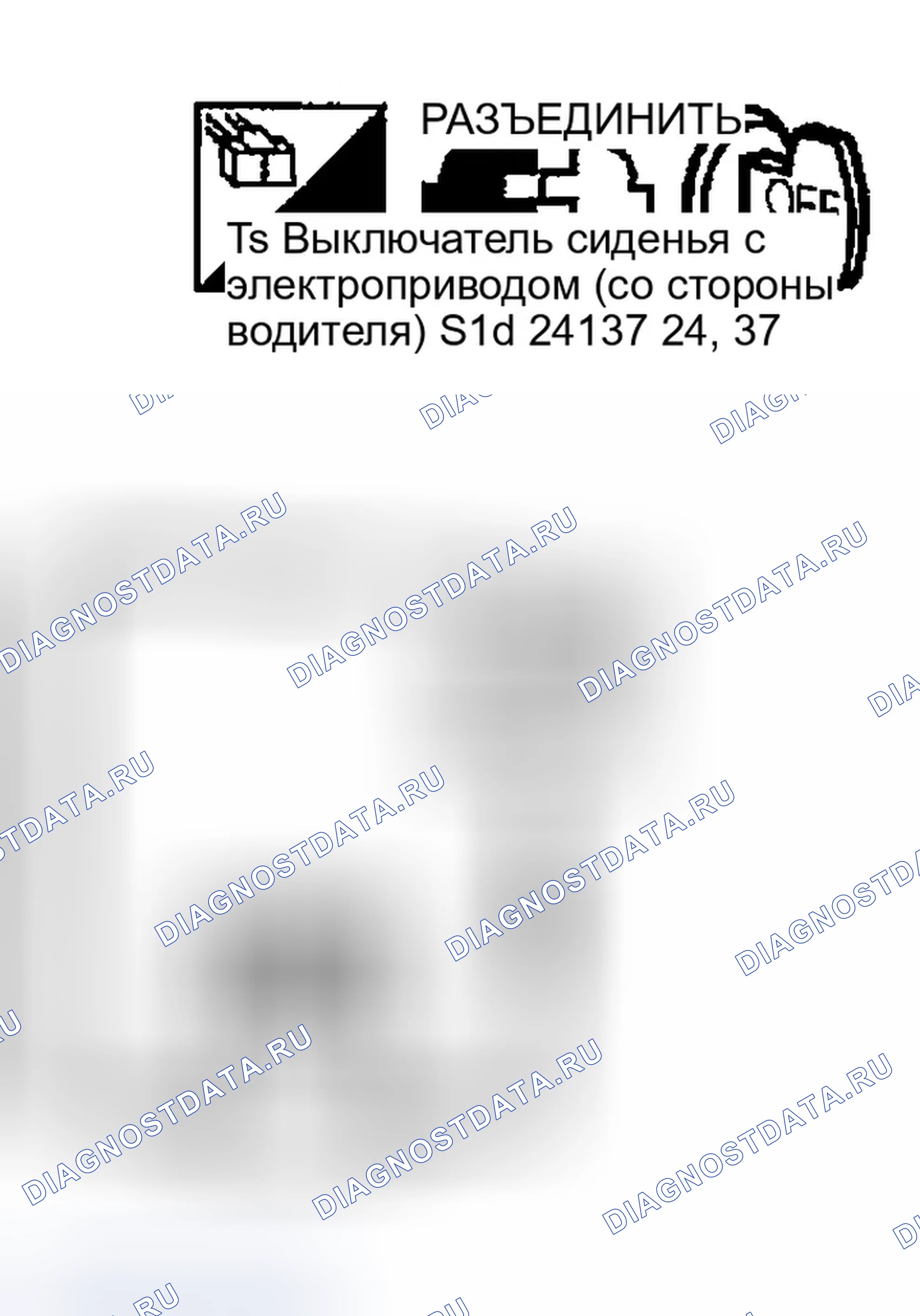 Рис. 123. Infiniti FX35 I
