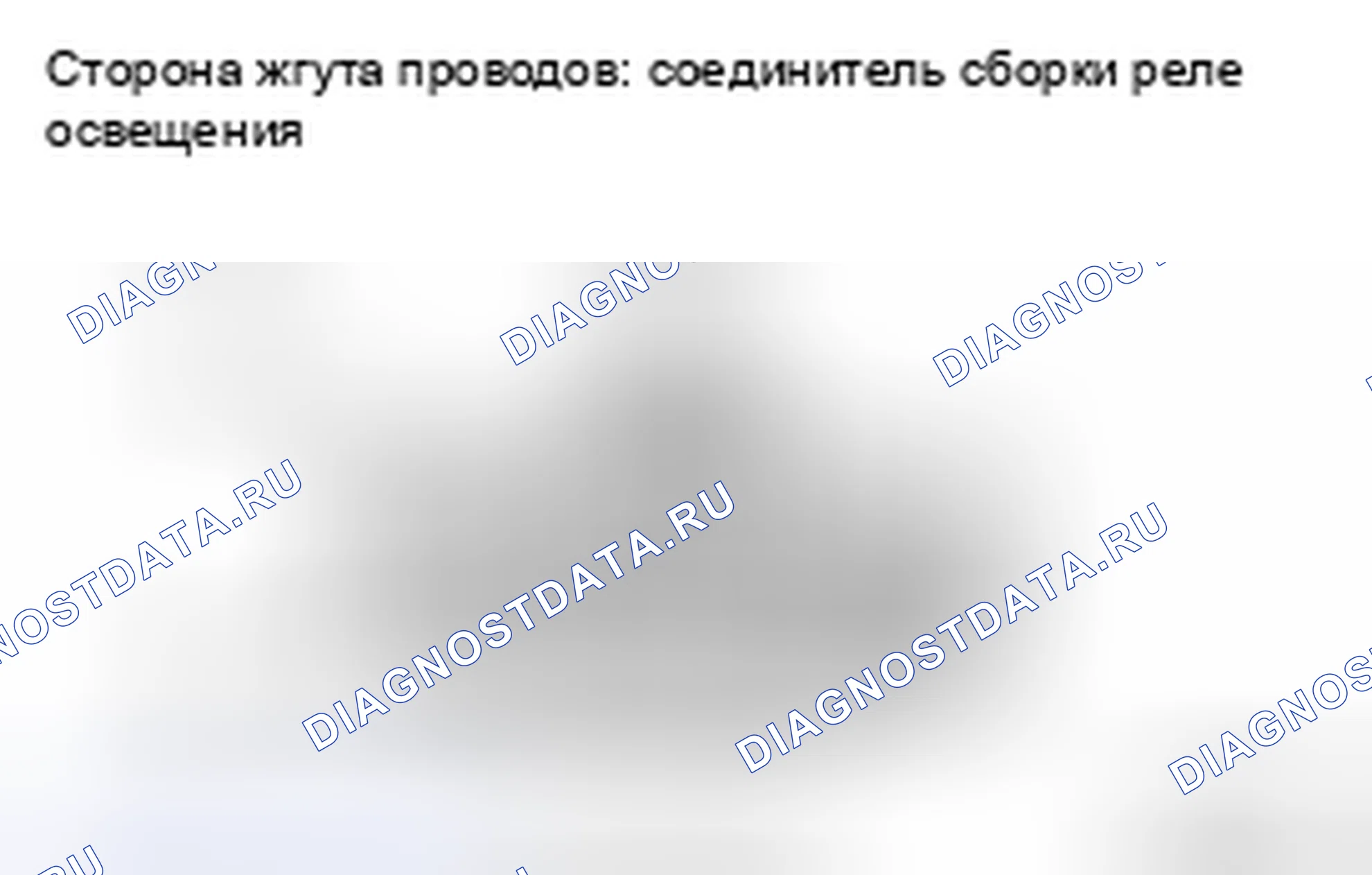 Рис. 29: ПРОЦЕДУРА КОНТРОЛЯ. Toyota Yaris II