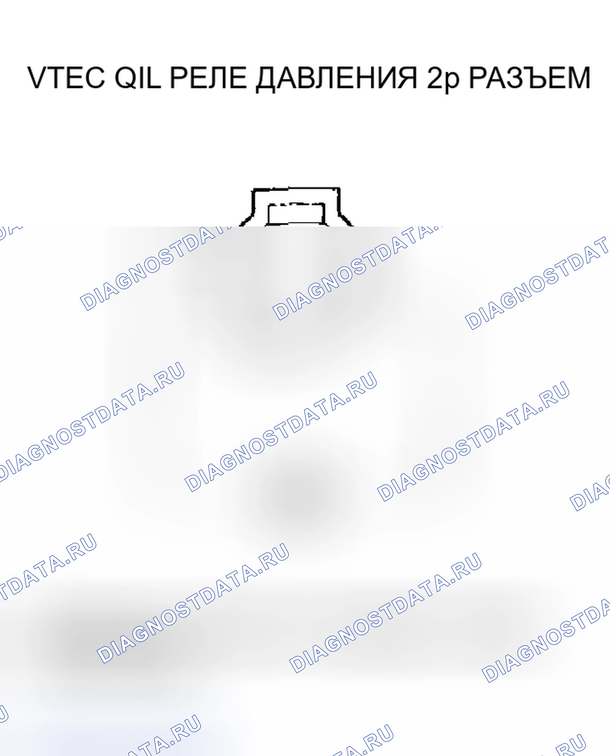Рис. 163. Honda Pilot I