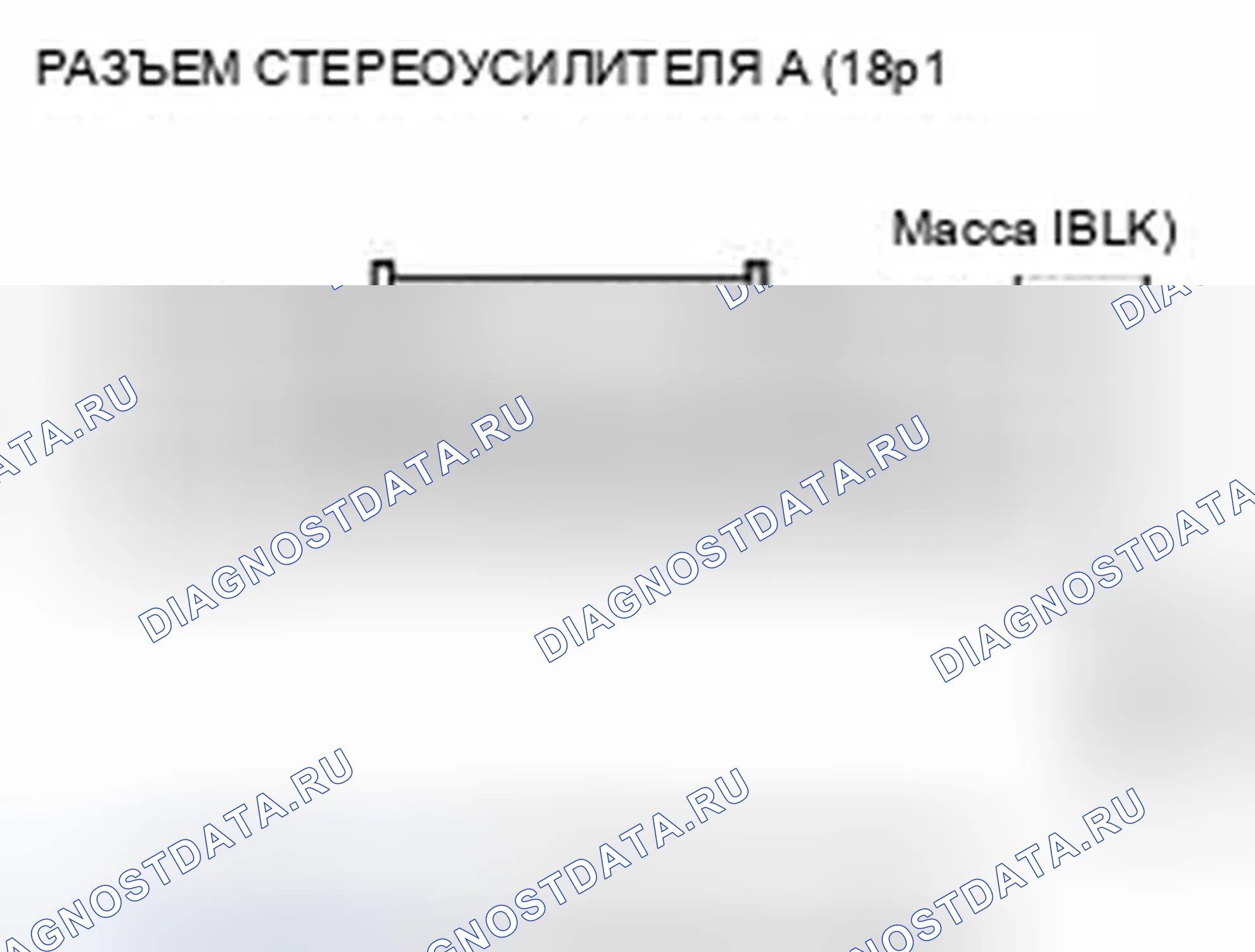 Рис. 105. Honda CR-V IV