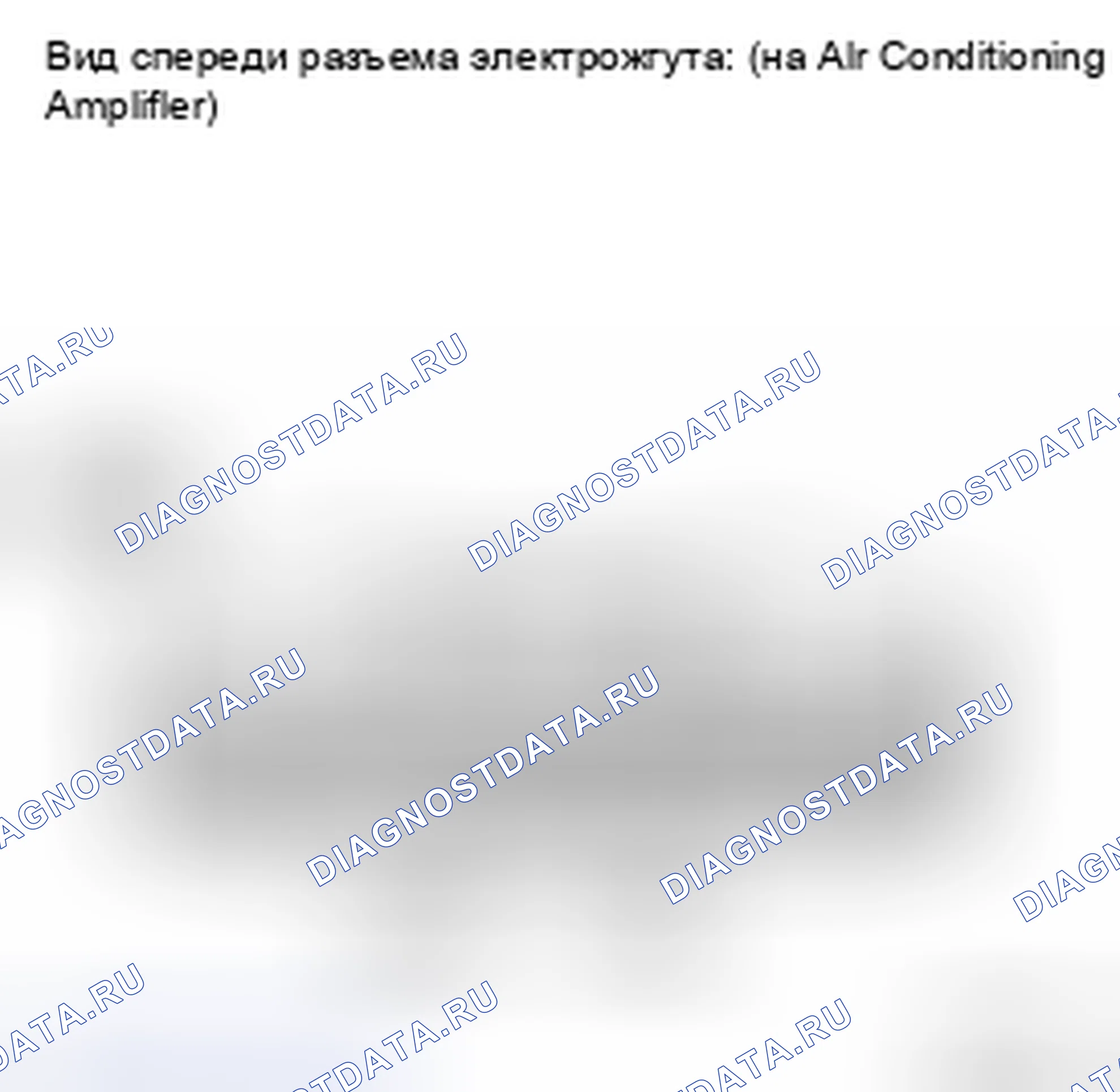Рис. 537. Toyota Highlander II