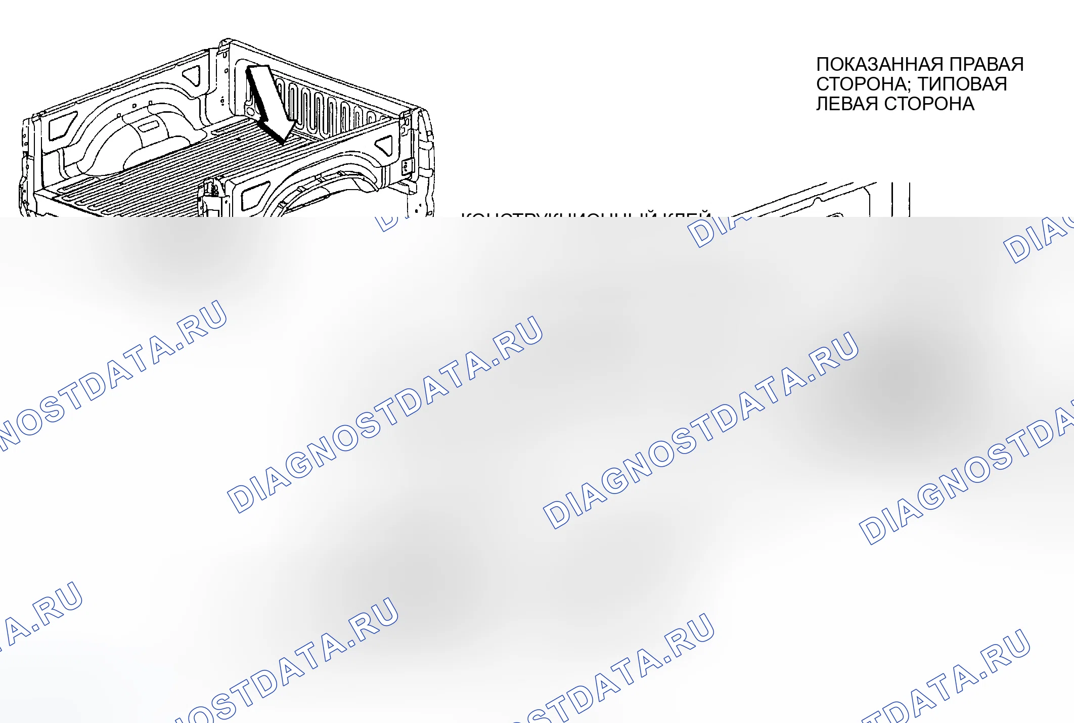 Рис. 182. Dodge Pickup R1500 