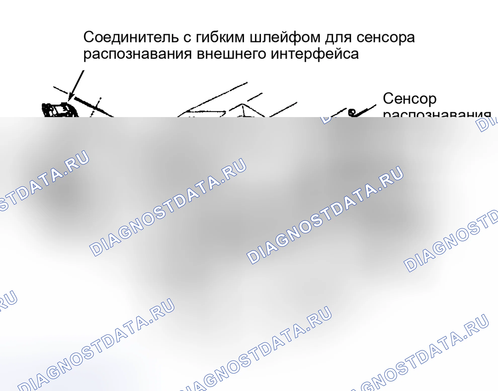 Рис. 26. Oldsmobile Aurora I