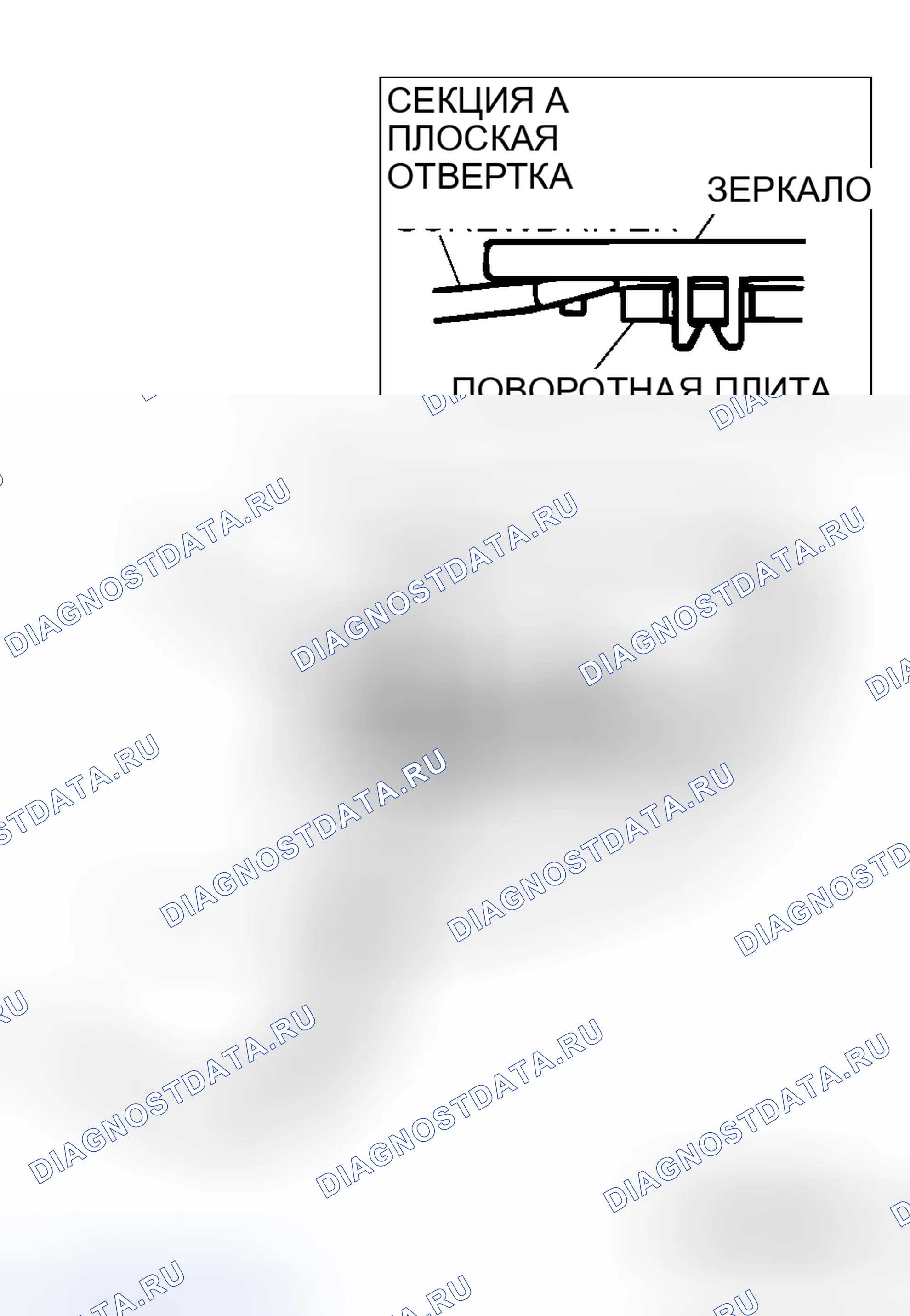Рис. 36: >> A <<УСТАНОВКА ЗЕРКАЛА. Mitsubishi Lancer Evolution IX