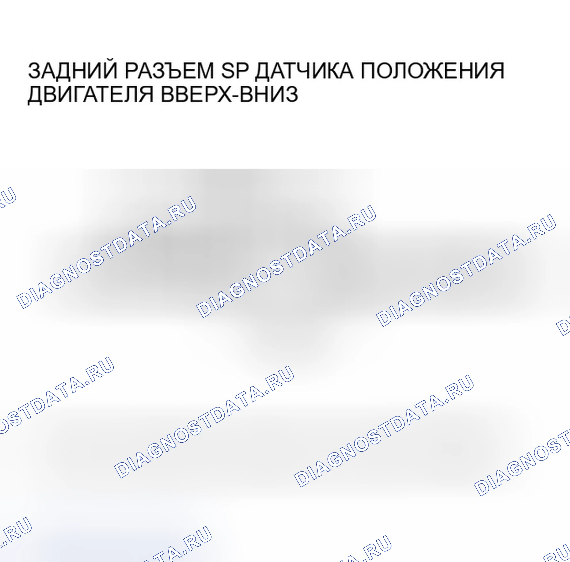 Рис. 30. Honda Odyssey I