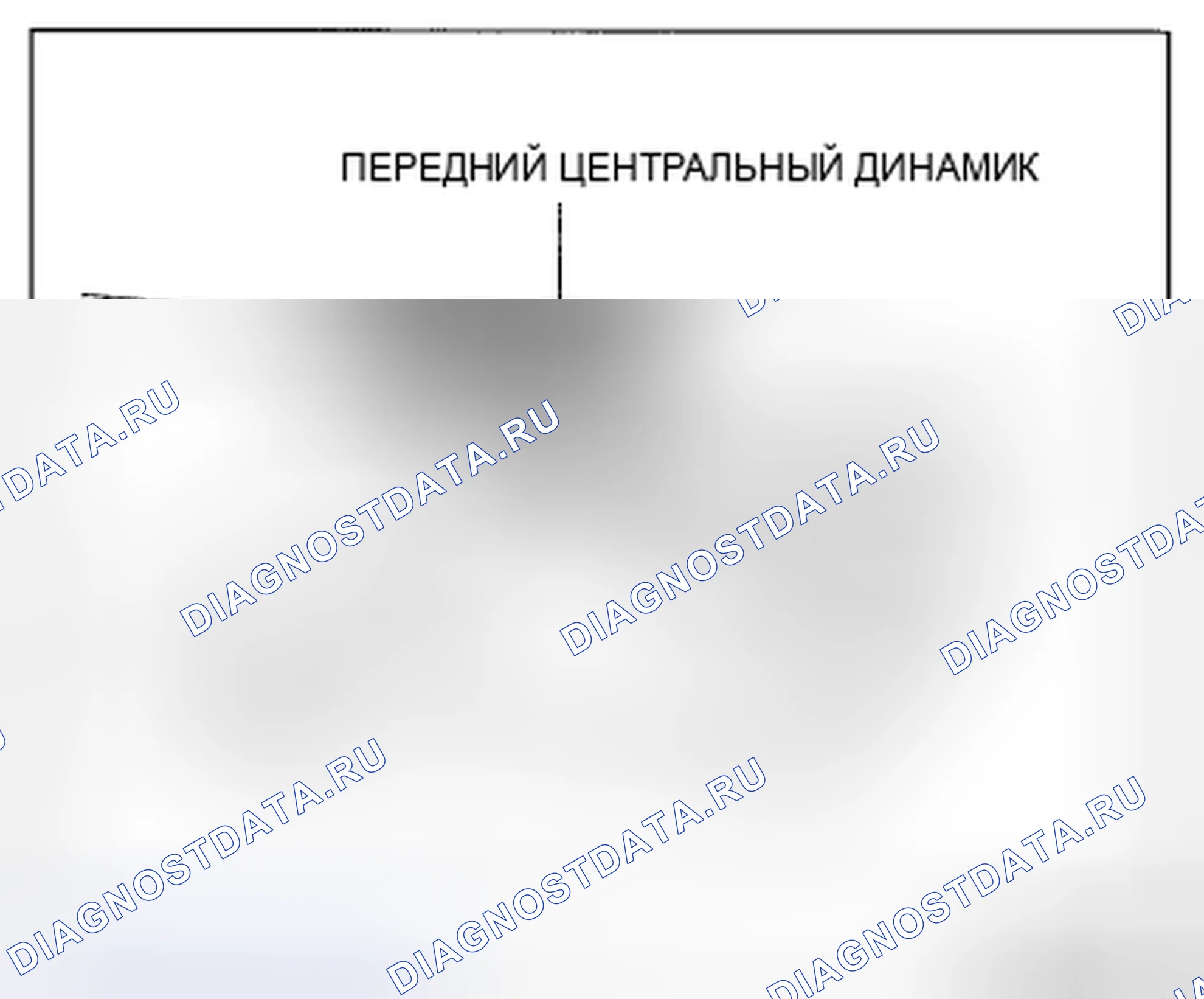 Рис. 93. Mazda CX-5 I