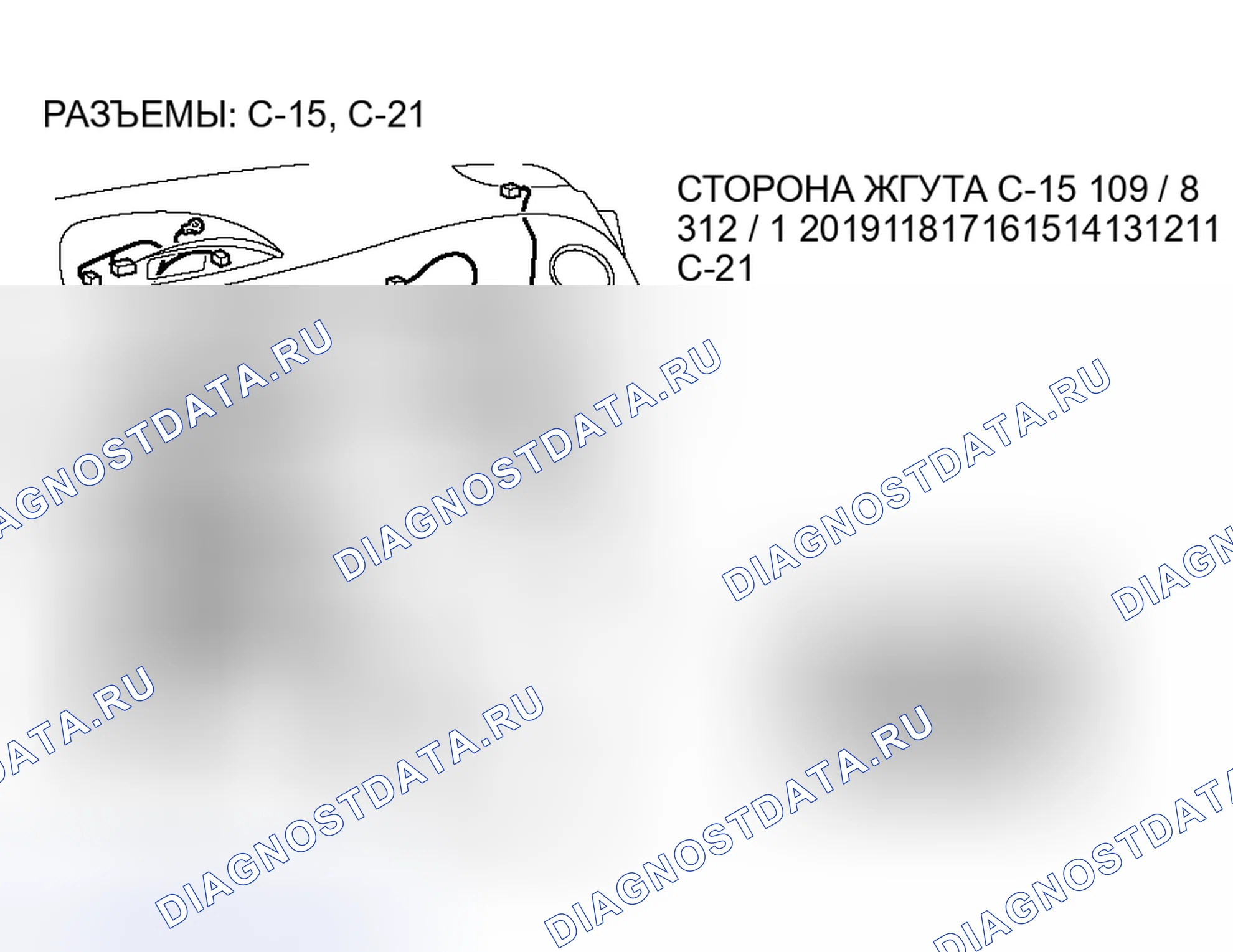 Рис. 34. Honda Fit Shuttle I