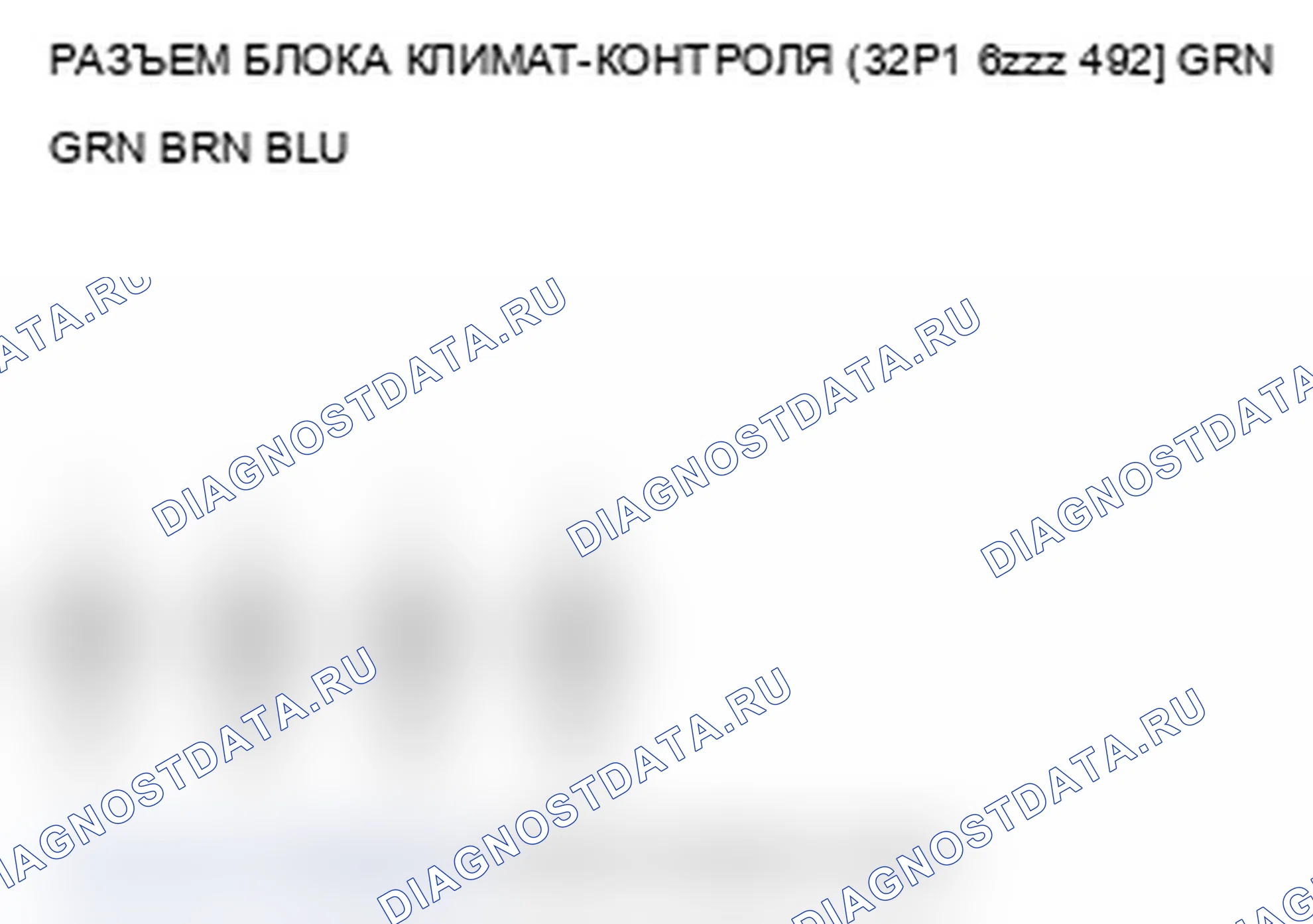 Рис. 90. Acura TL IV