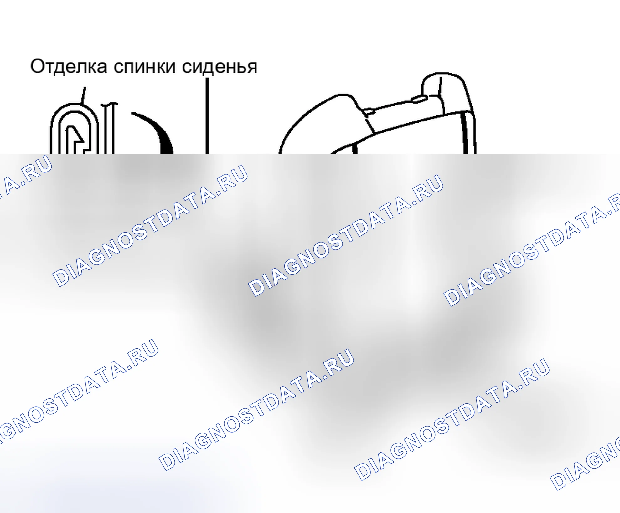 Рис. 82: Разборка. Honda Logo I