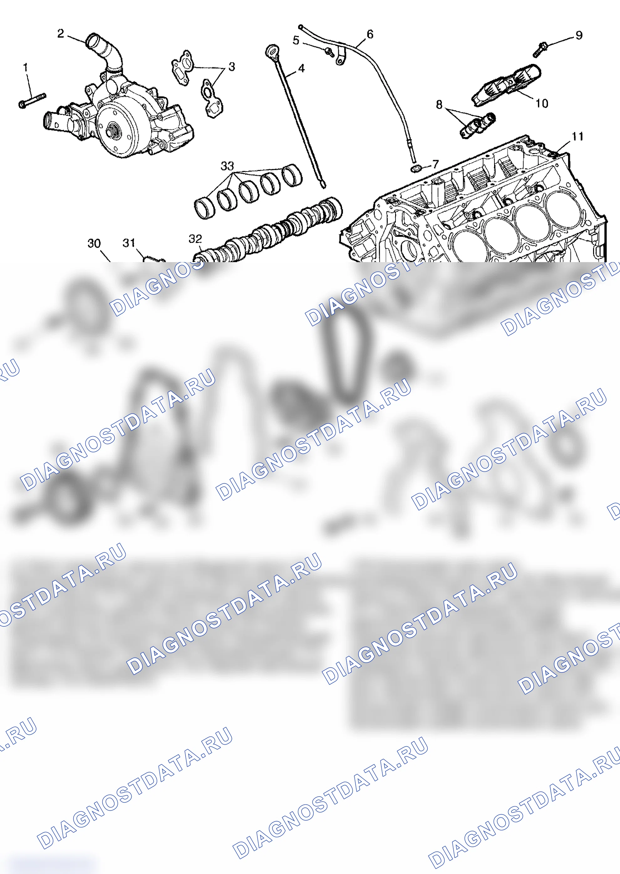 Рис. 758. GMC Savana H2500 