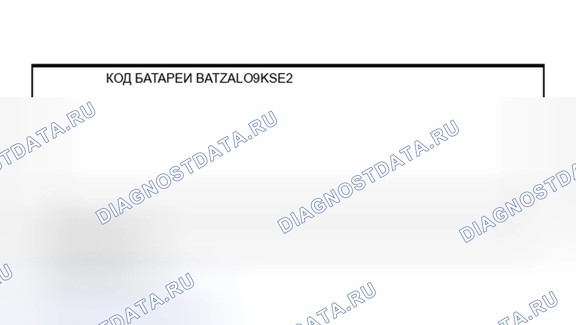 Рис. 26. Nissan Sentra B15