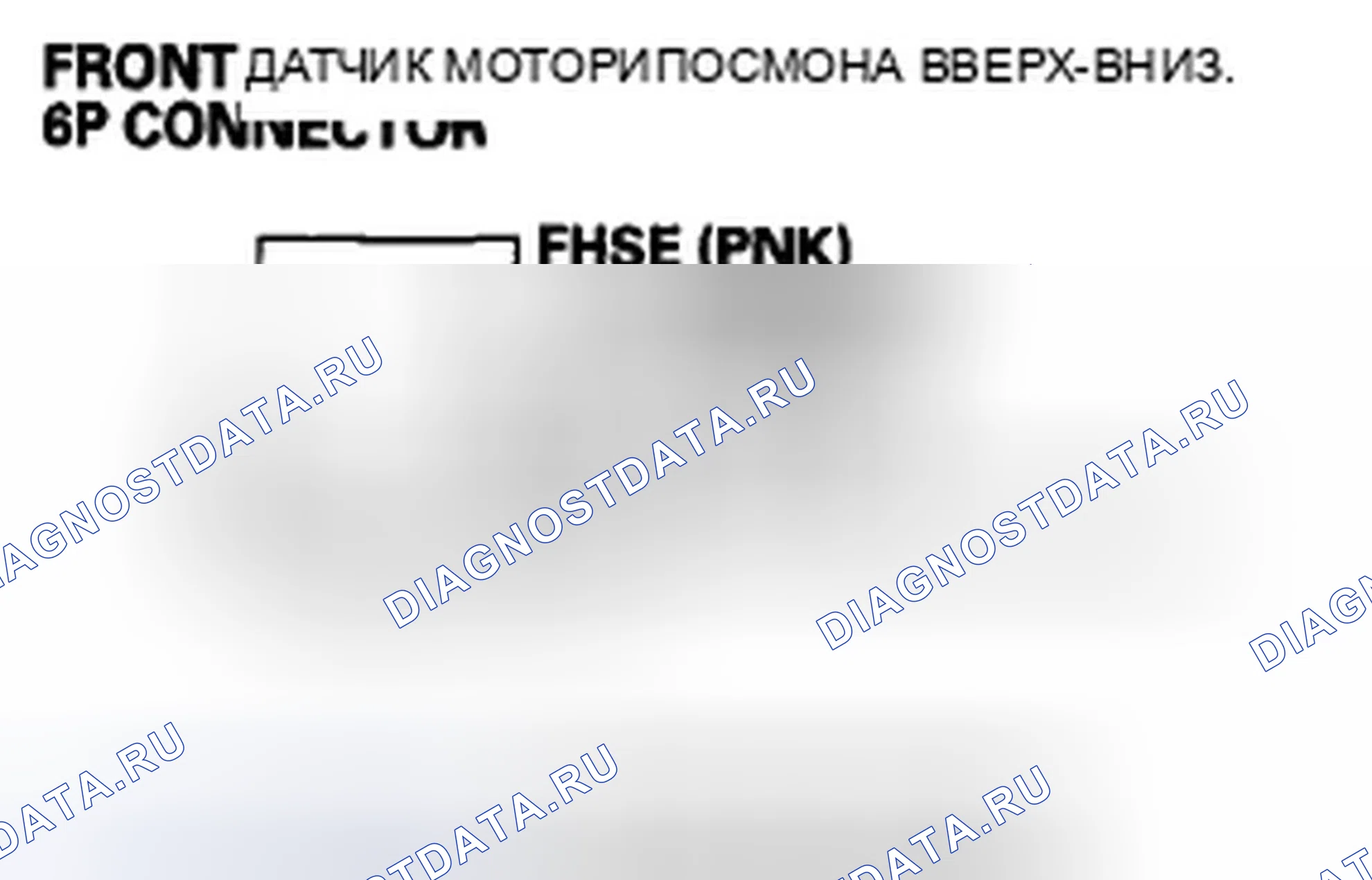 Рис. 210. Honda Accord VIII рестайлинг