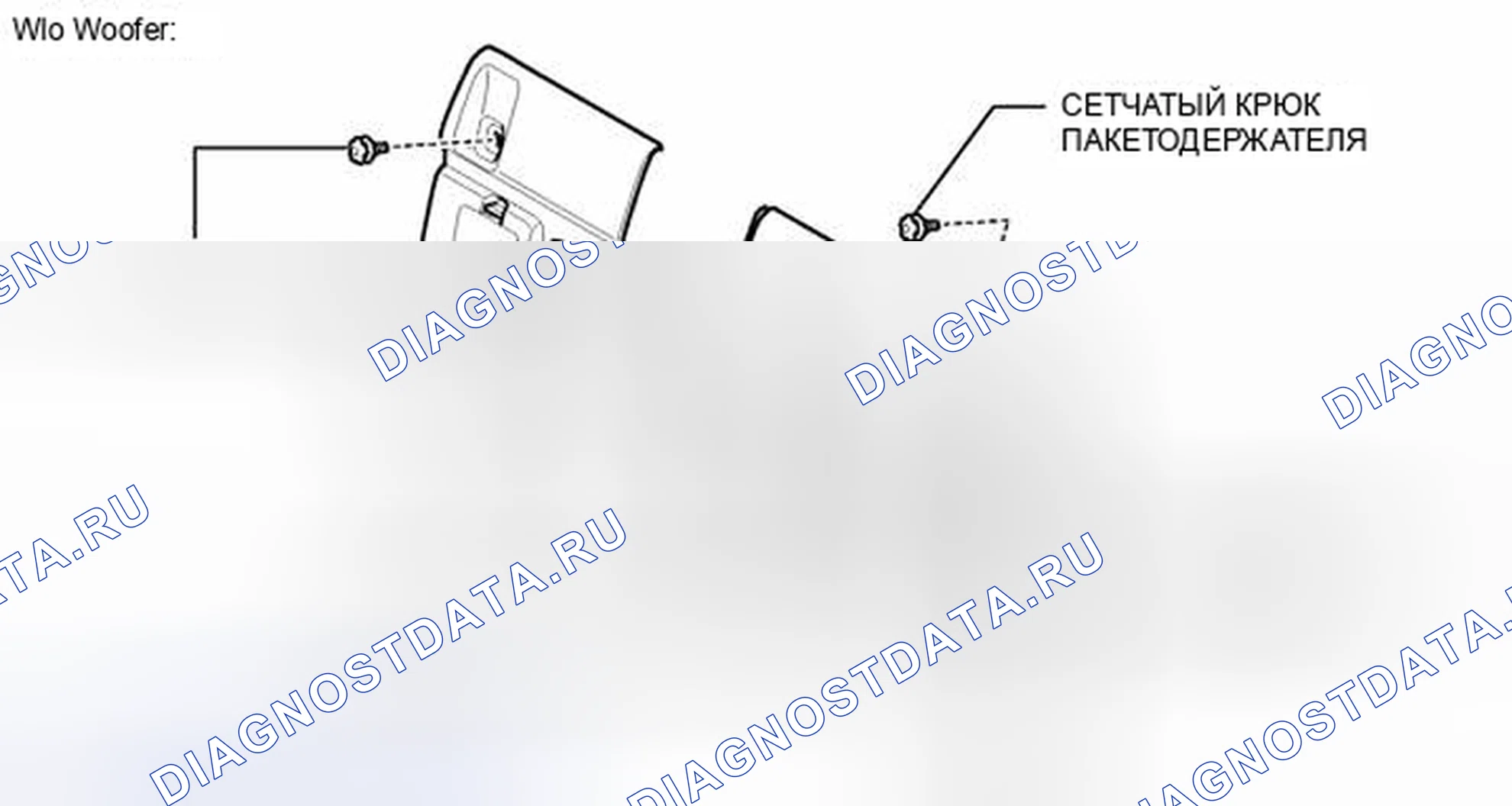 Рис. 62: ИЛЛЮСТРАЦИЯ. Toyota Tundra II