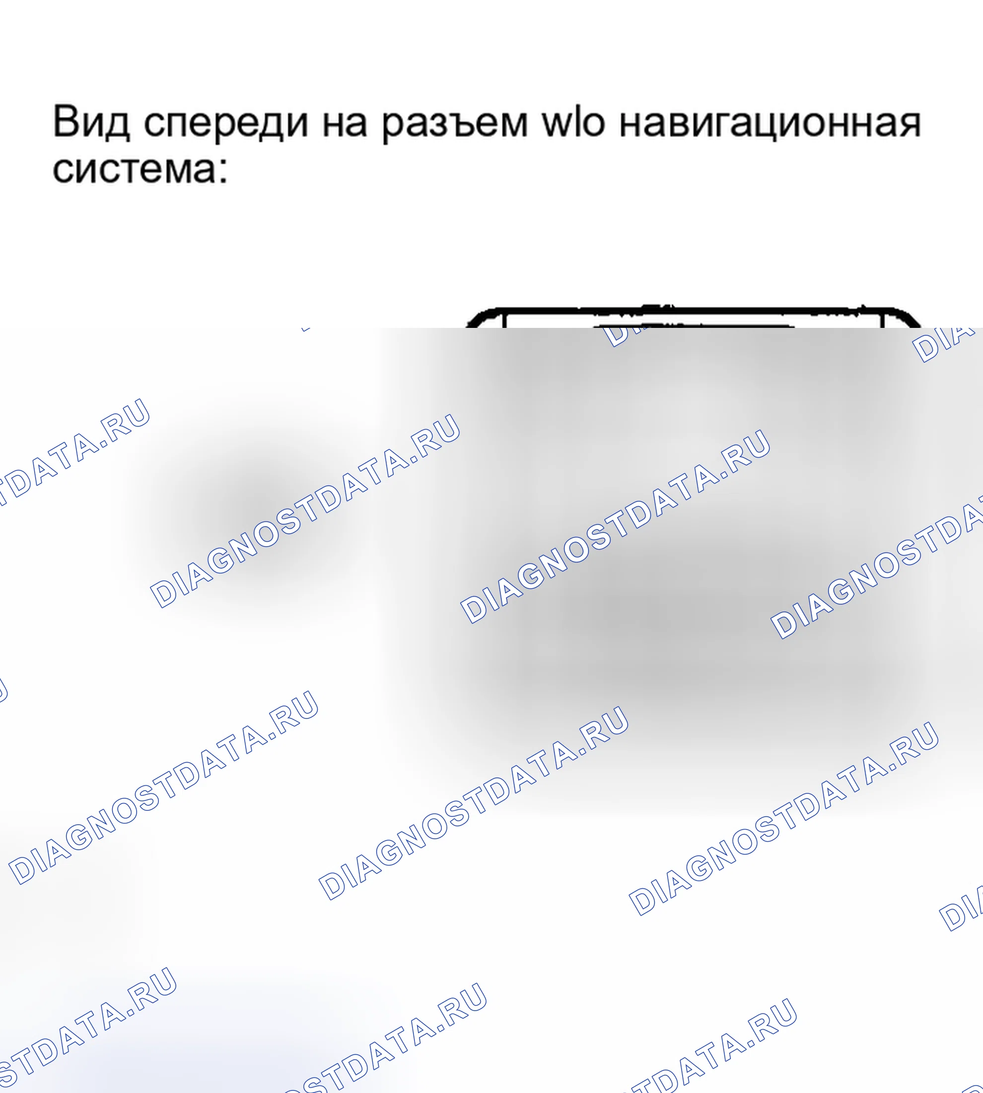 Рис. 34. Toyota Matrix E130