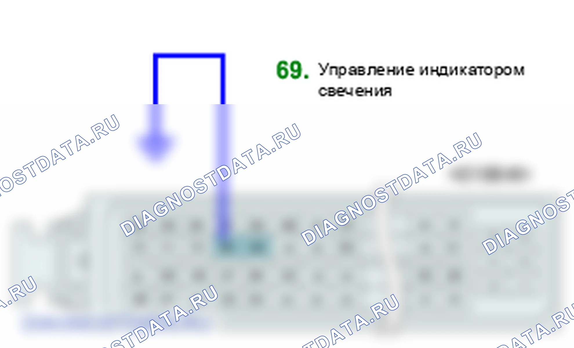 P0381: Цепь индикатора запальной свечи / нагревателя. Hyundai H-1 A1