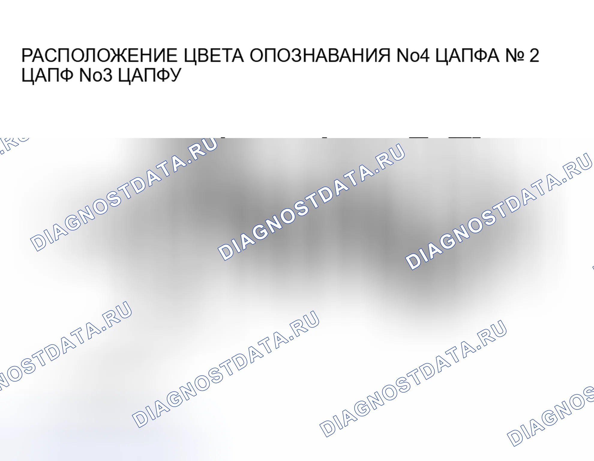 Рис. 569: > > C < < УСТАНОВКА ПОДШИПНИКА КОЛЕНЧАТОГО ВАЛА. Honda Freed+ I
