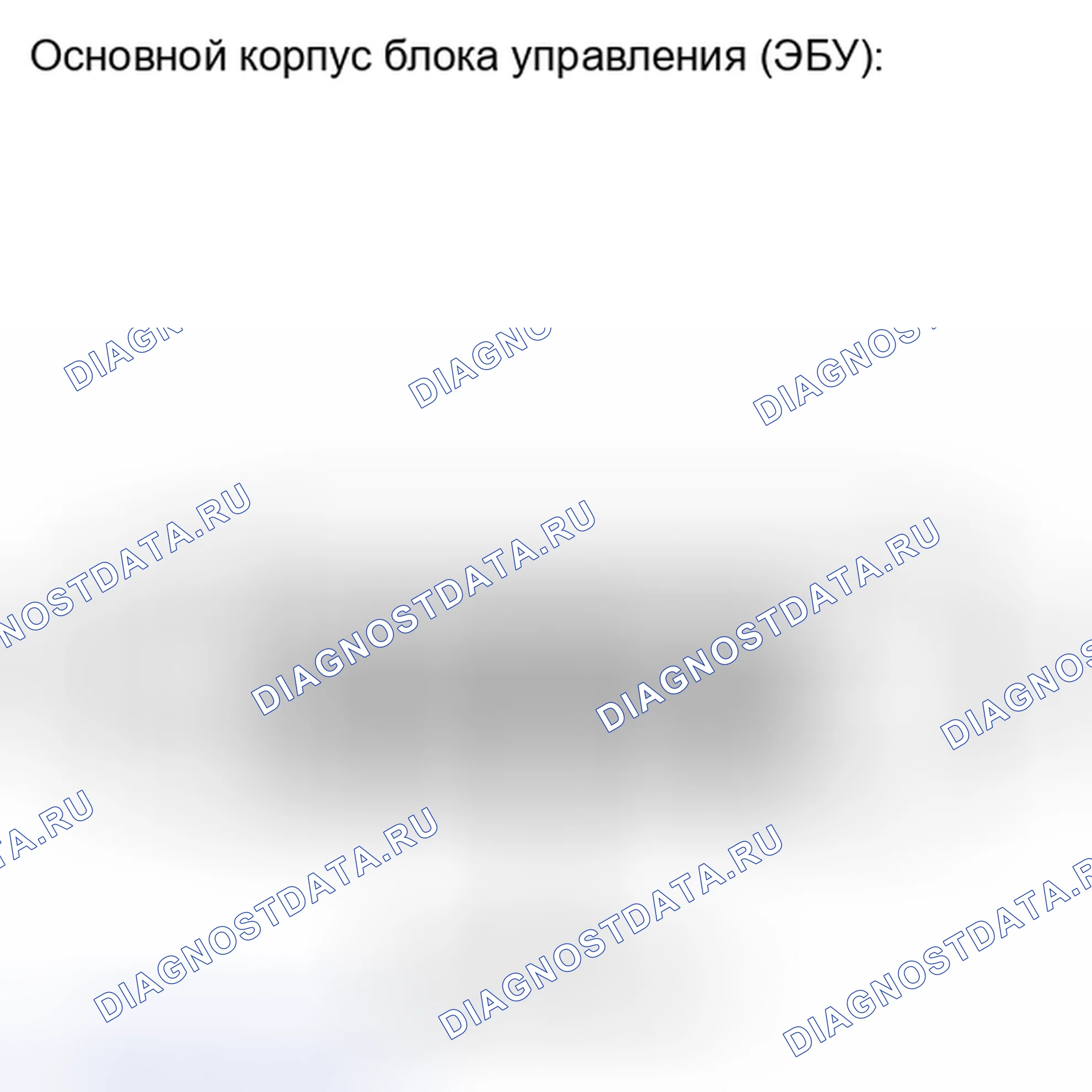 Рис. 33: ПОРЯДОК ВЫПОЛНЕНИЯ РАБОТ. Toyota Tundra II