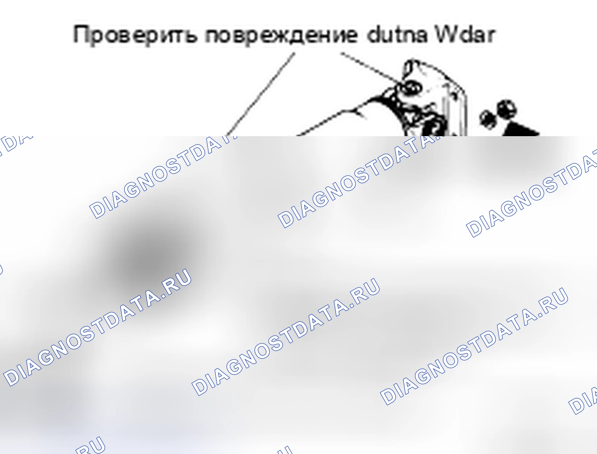 Рис. 33: Проверка карданного вала. Nissan X-Trail I