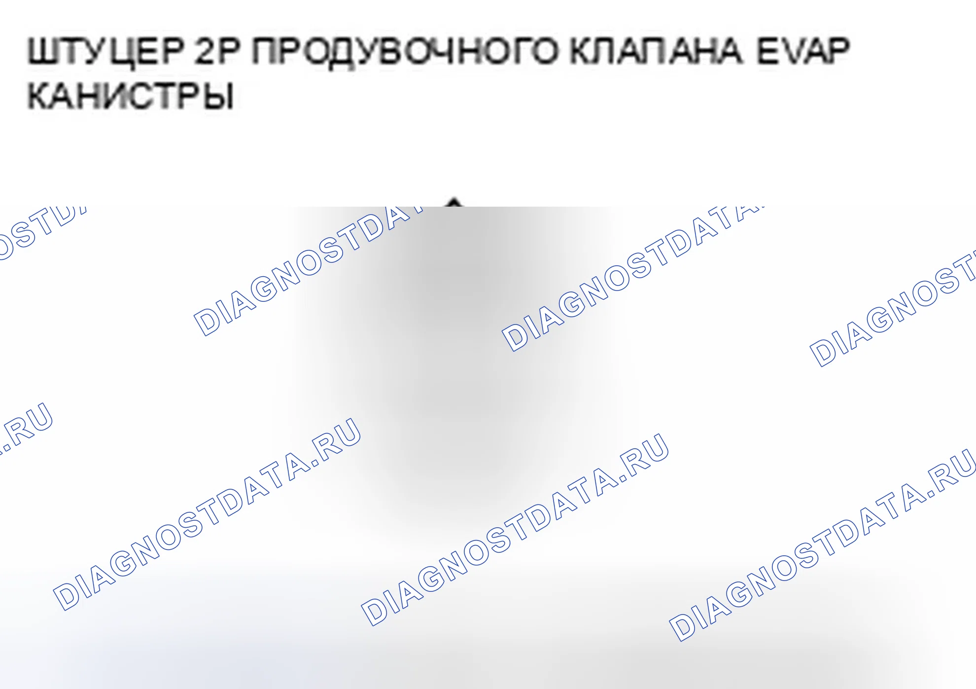 Рис. 34. Honda Ridgeline I рестайлинг