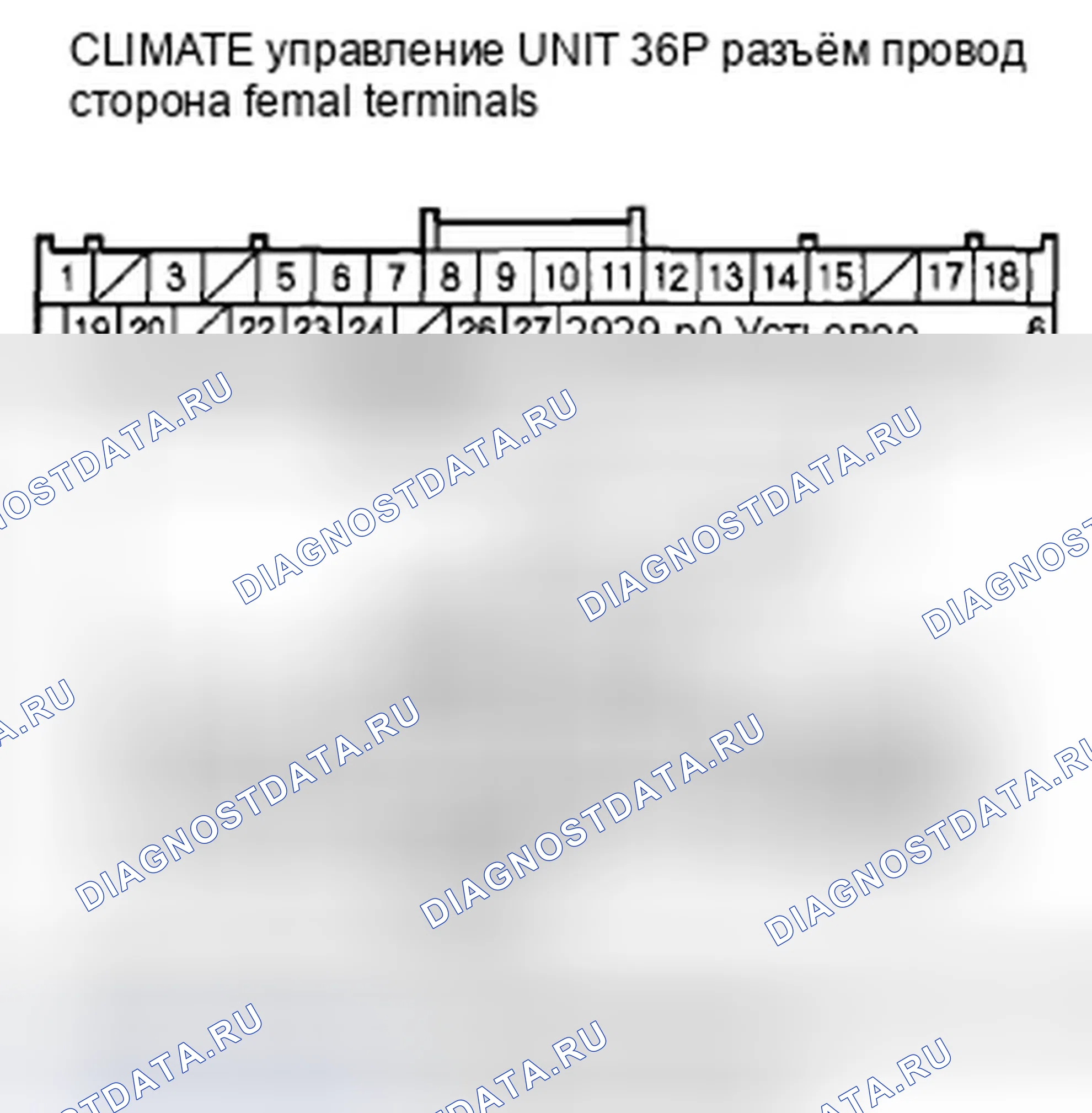 Рис. 31: Поиск и устранение неисправностей в цепи навигационной линии связи. Honda Insight ZE2 рестайлинг