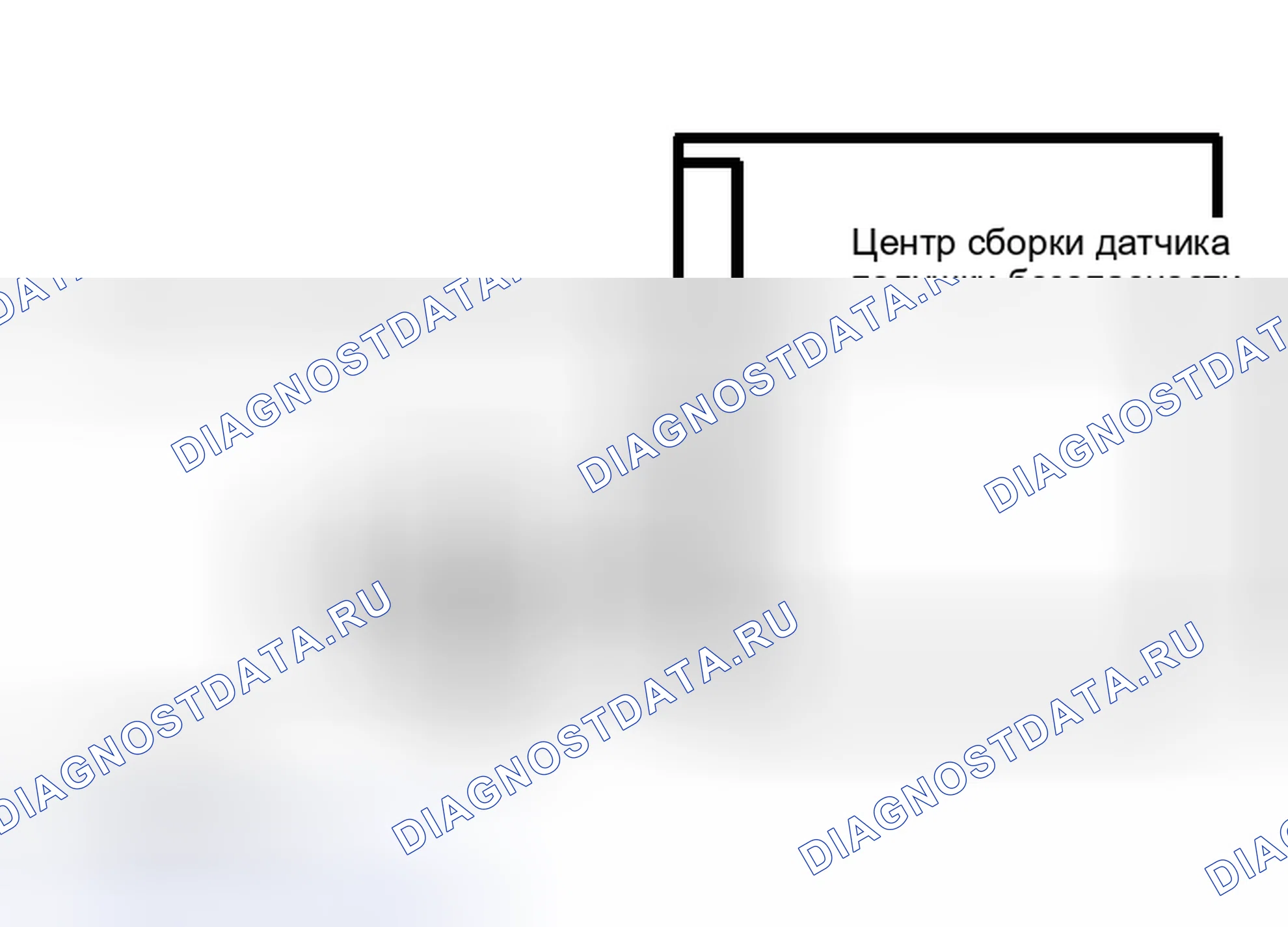 Рис. 350. Haval H5 I