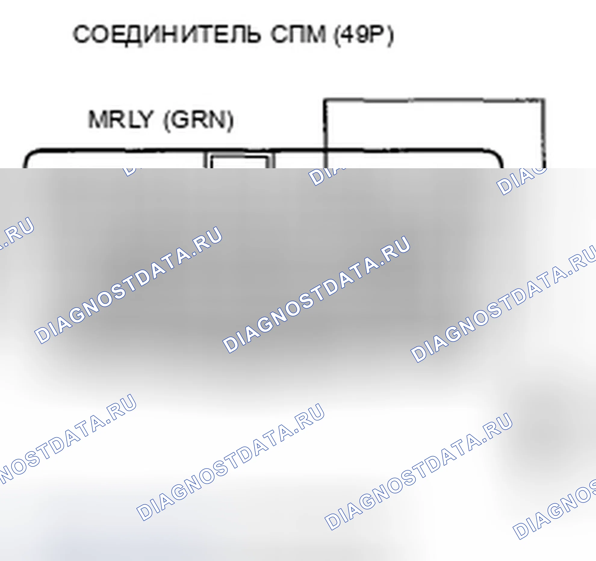 Рис. 882: P0563 расшифровка кода ошибки: непредвиденное напряжение цепи источника питания блок управления силовым агрегатом (PCM) (блок управления силовым агрегатом). Honda Crosstour I