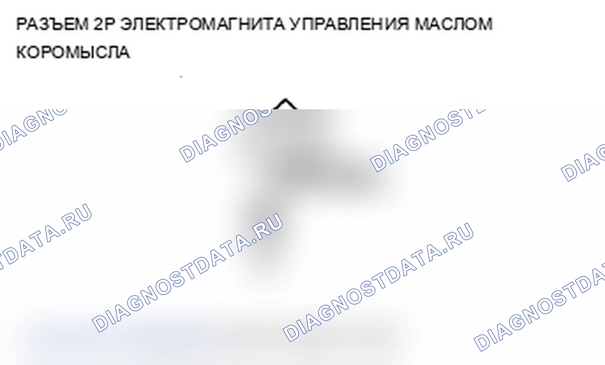 Рис. 329. Acura RDX I рестайлинг