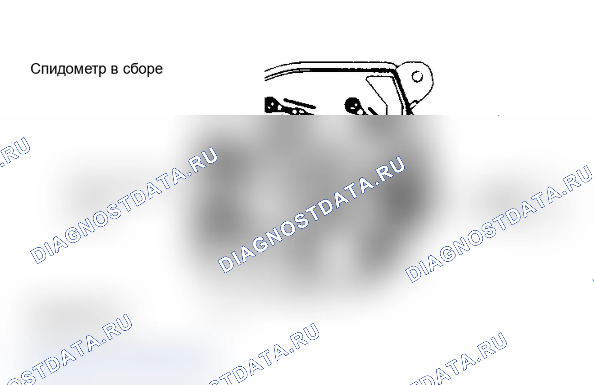 Рис. 3. Isuzu Impulse I