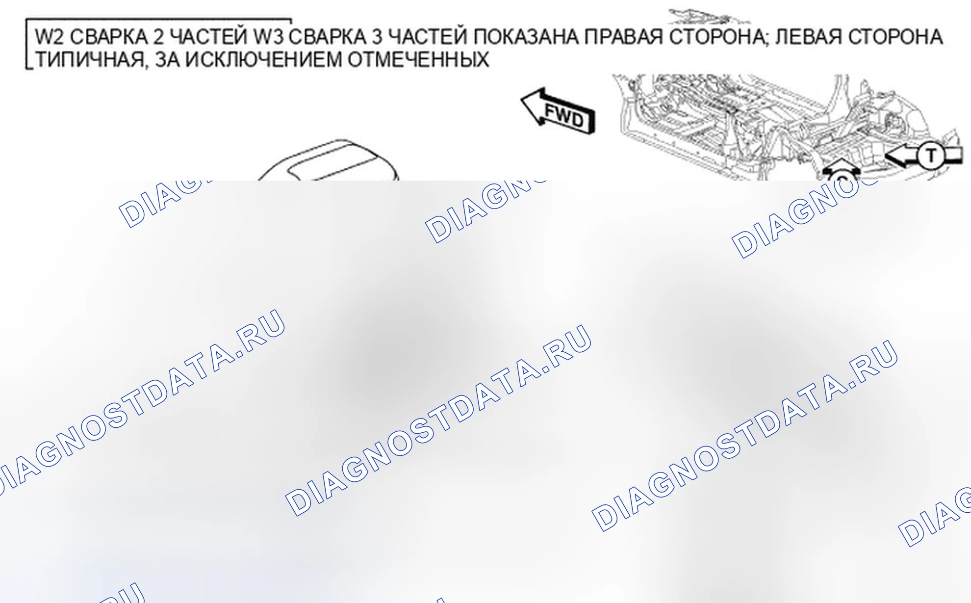 Рис. 406. Dodge Avenger II