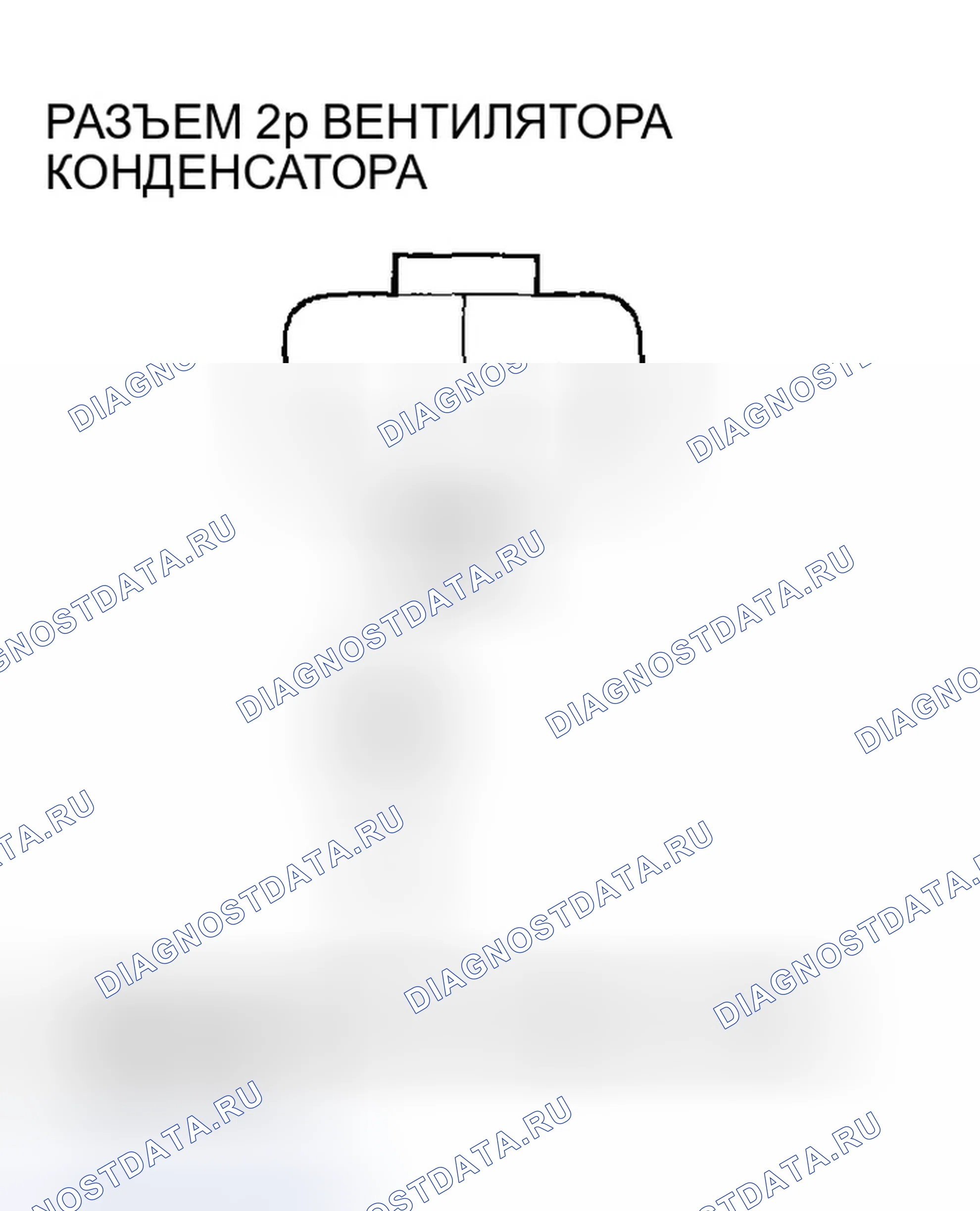 Рис. 303. Honda Civic VII рестайлинг