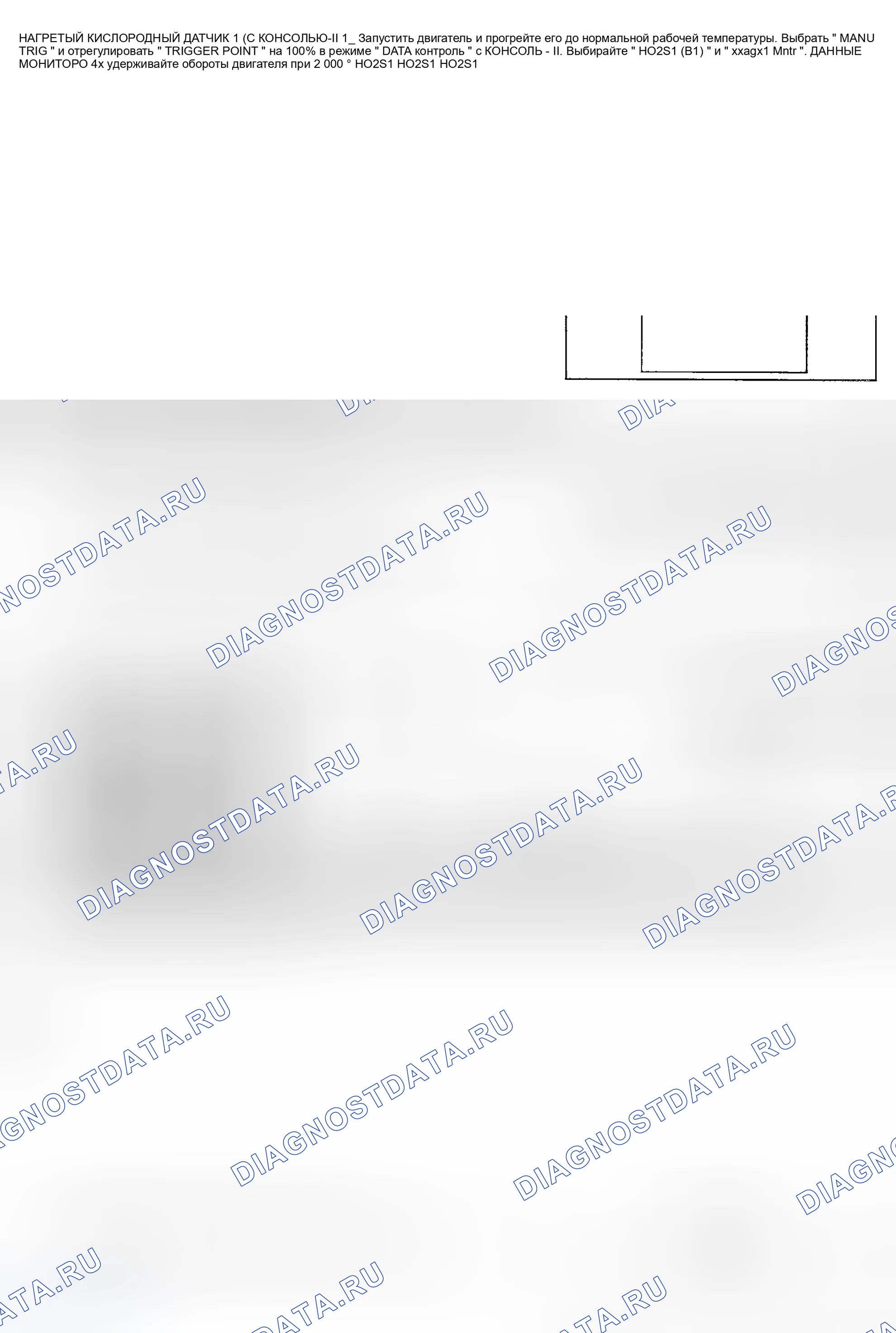 Рис. 925: Проверка компонентов. Nissan Sentra B15
