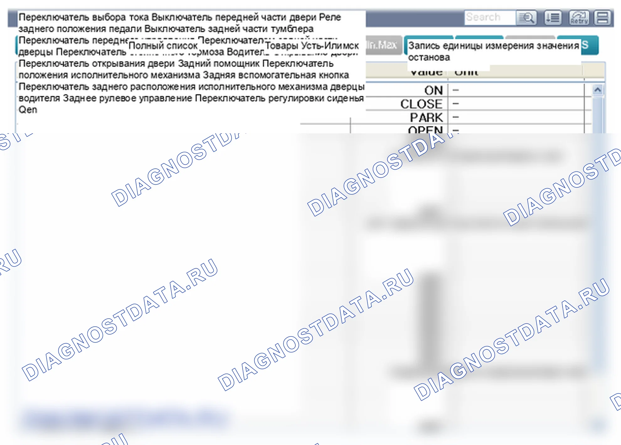 Проверка переключателя стеклоочистителя и омывателя. Hyundai GRAND i10/Xcent BA
