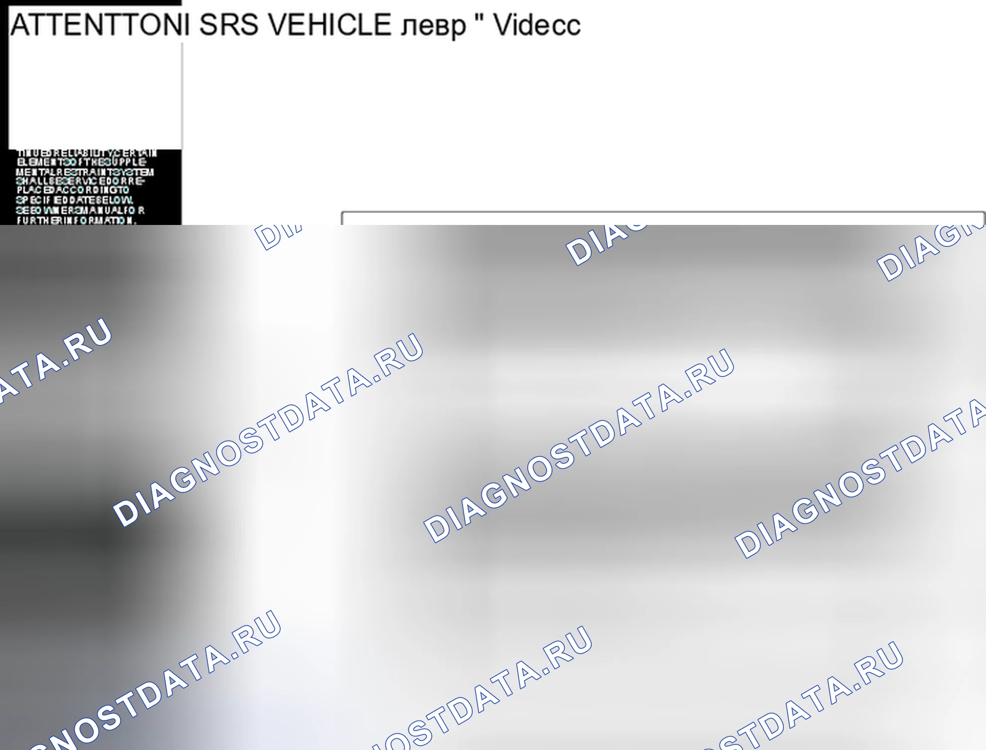 Рис. 69. Volvo C70 I