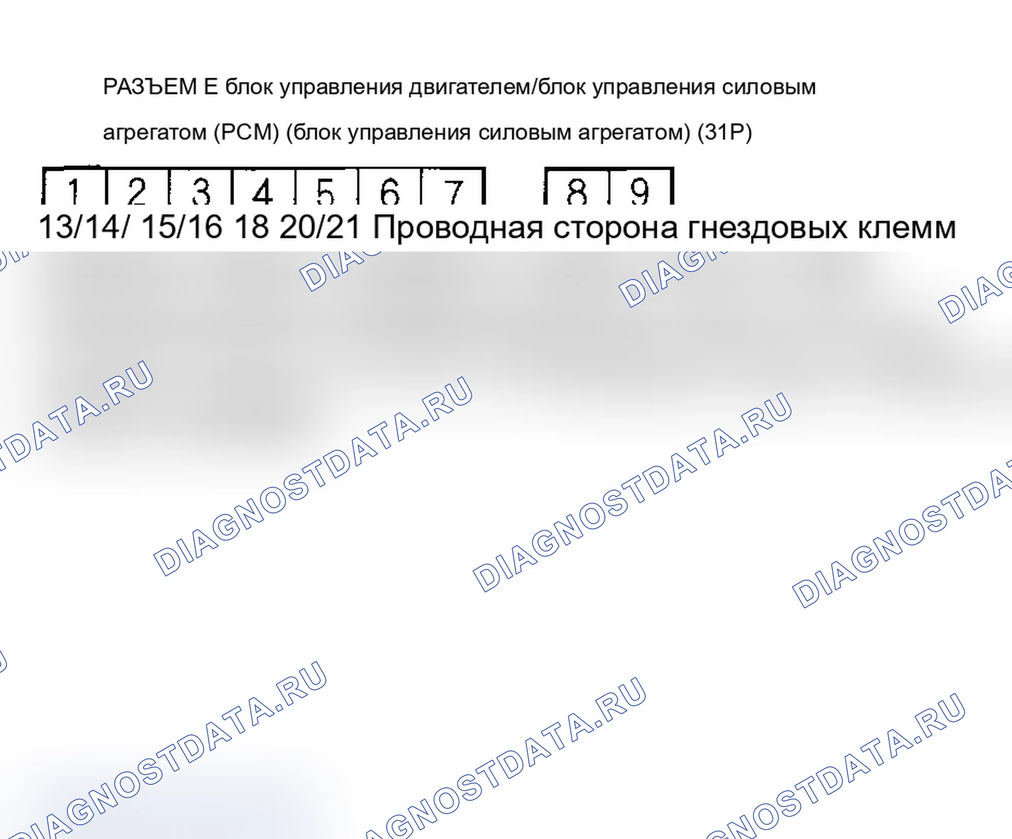 Рис. 277. Acura RSX I рестайлинг